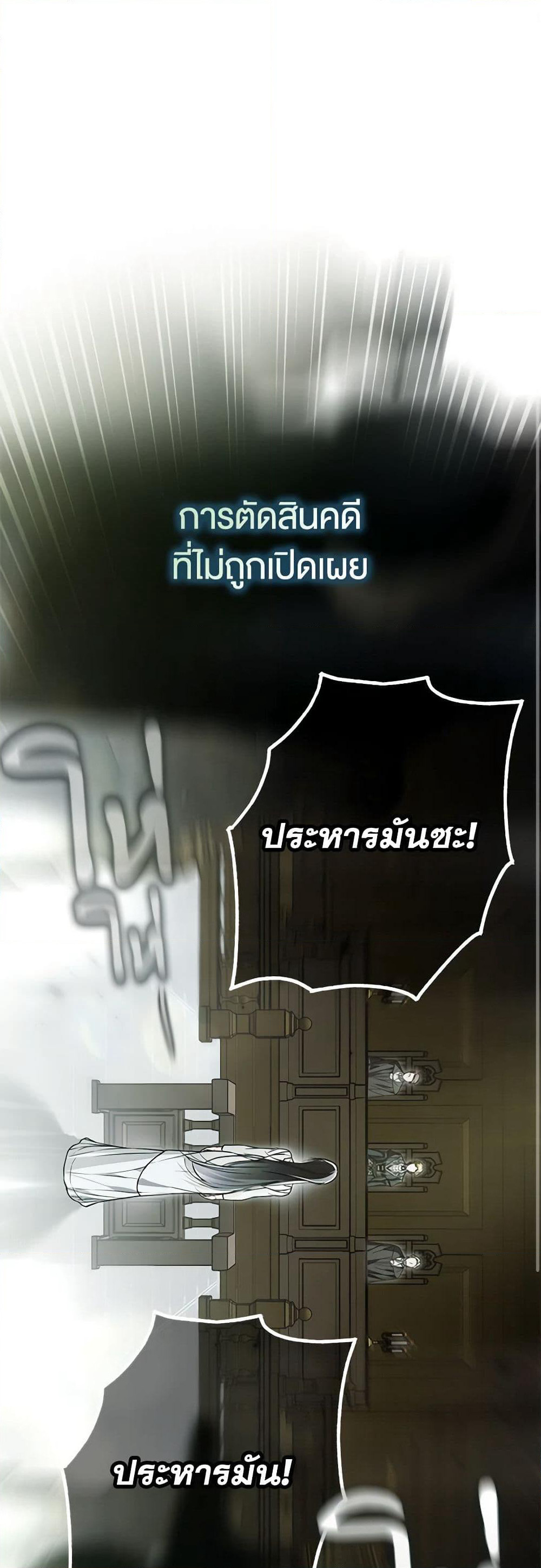 Nugunga Nae Mome Binguihaetda page 2