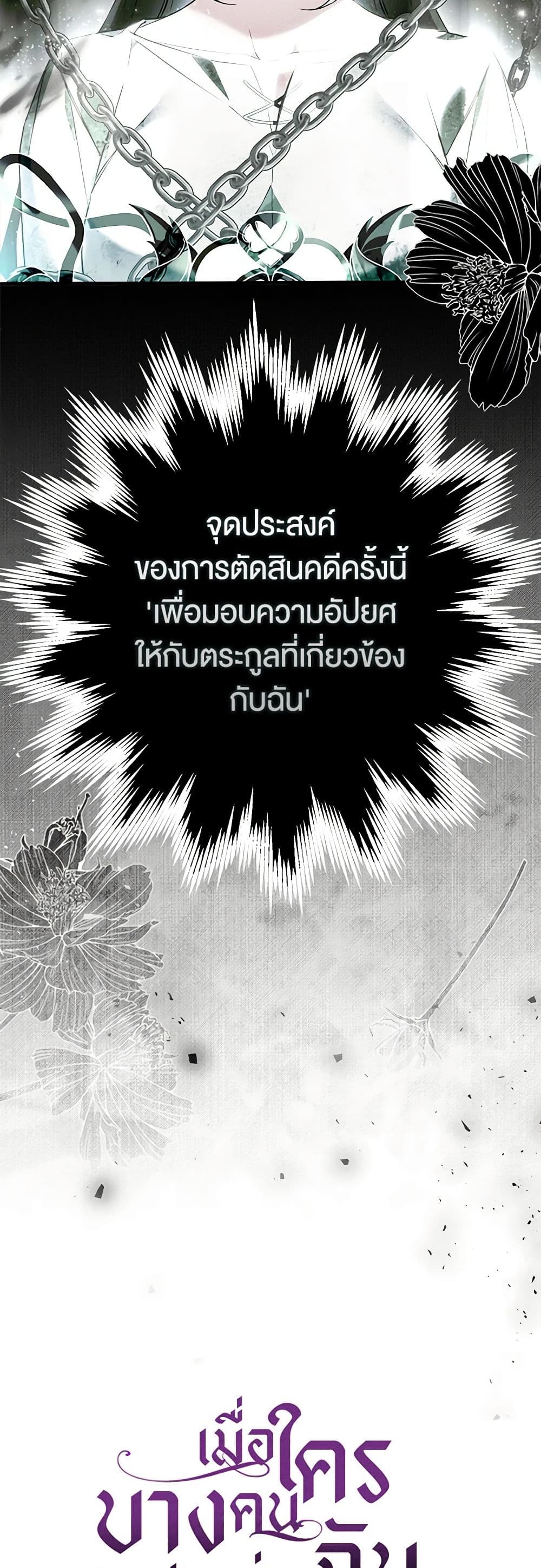 Nugunga Nae Mome Binguihaetda page 5
