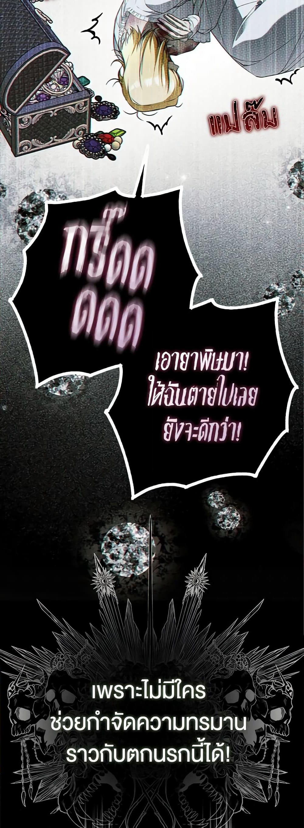 Nugunga Nae Mome Binguihaetda page 5