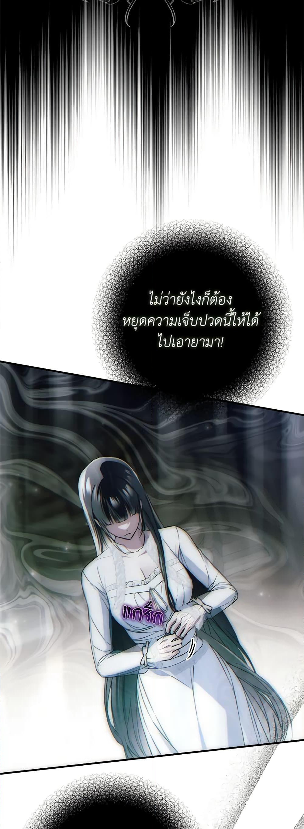 Nugunga Nae Mome Binguihaetda page 6