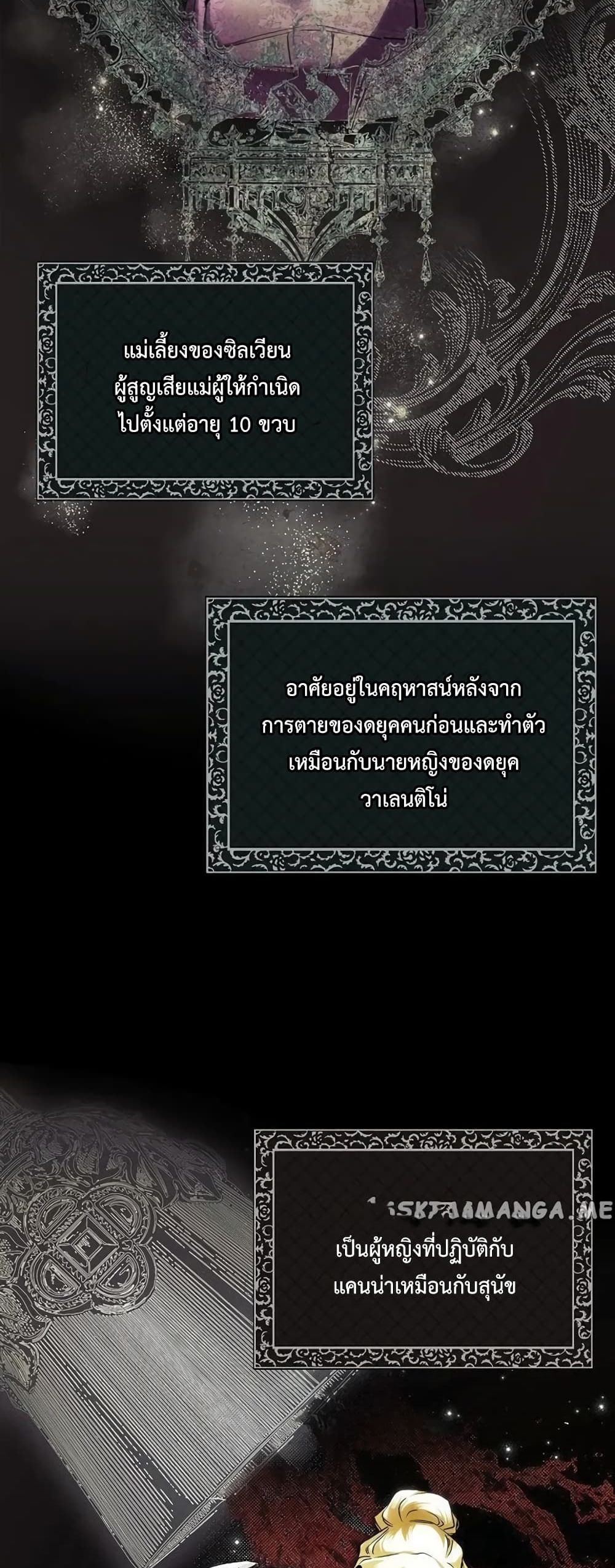 Nugunga Nae Mome Binguihaetda page 4
