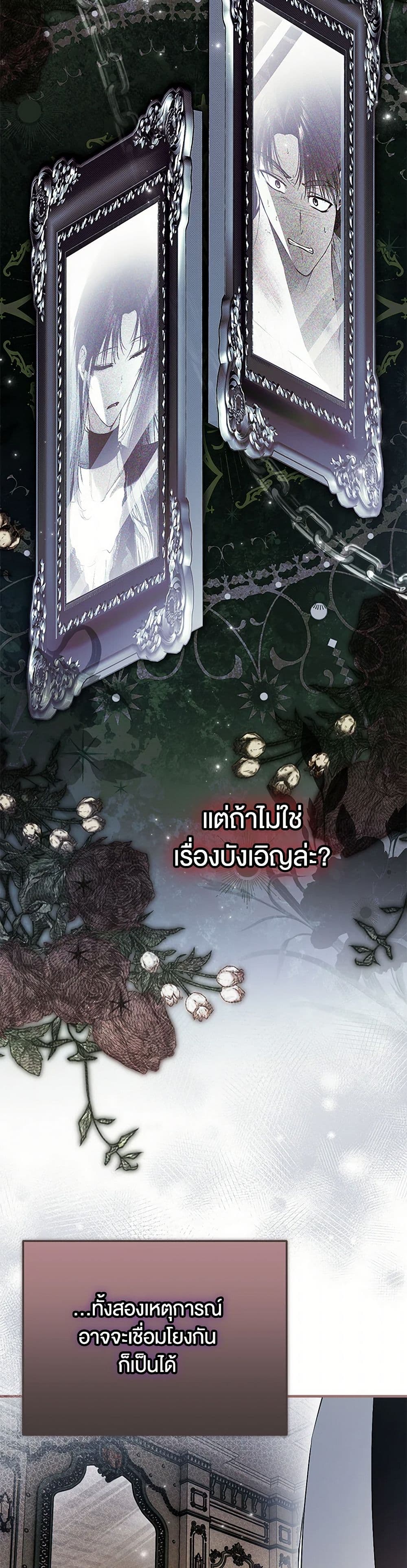 Nugunga Nae Mome Binguihaetda page 10