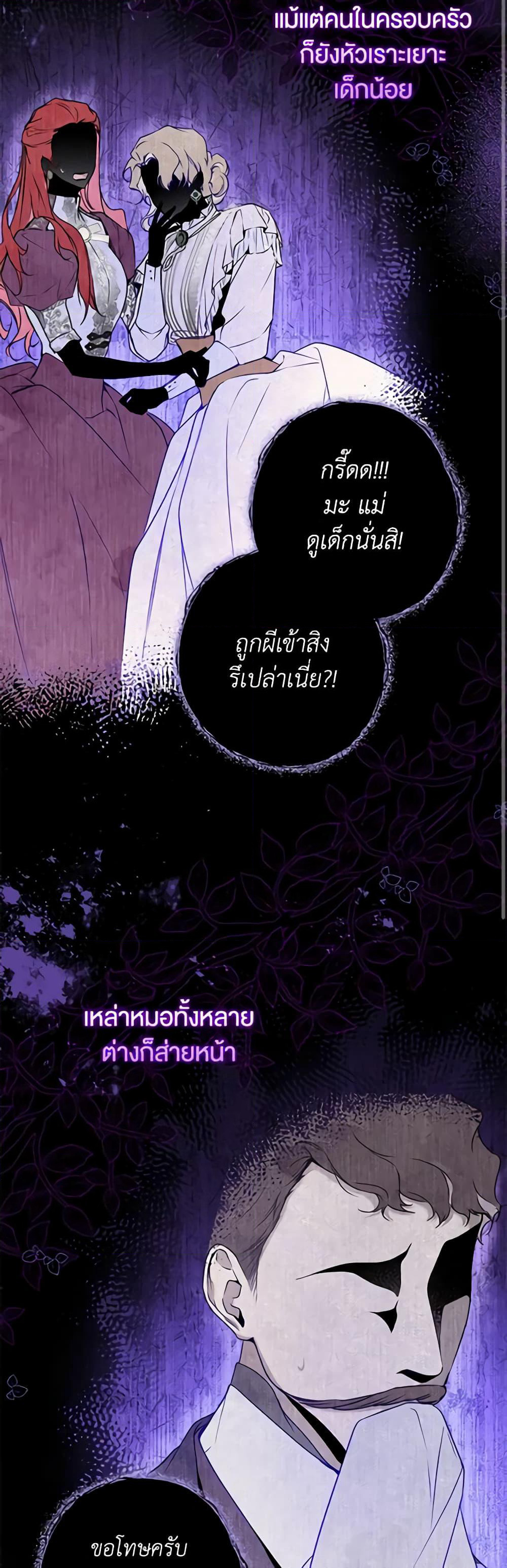 Nugunga Nae Mome Binguihaetda page 10