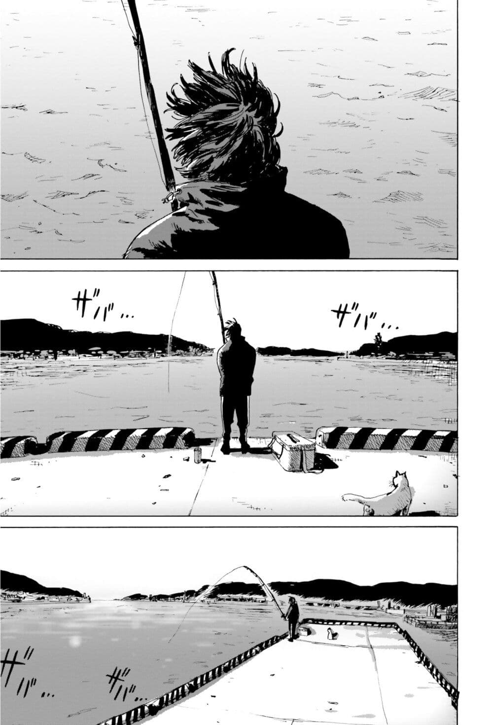 My Broken Mariko page 1