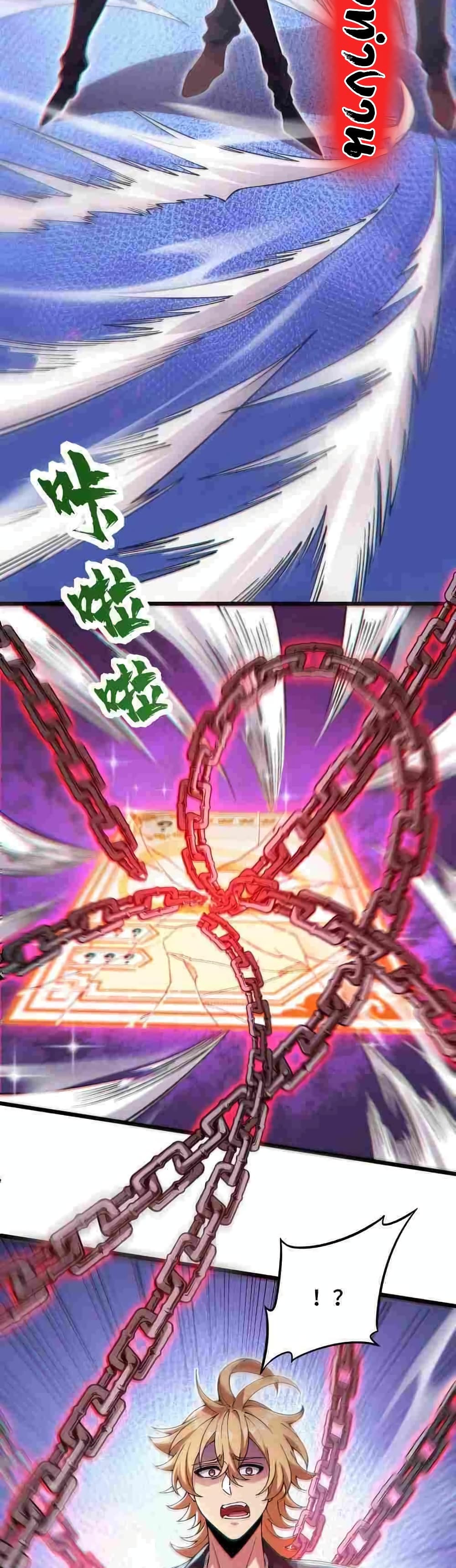 My Cards Can Level Up Forever! page 59