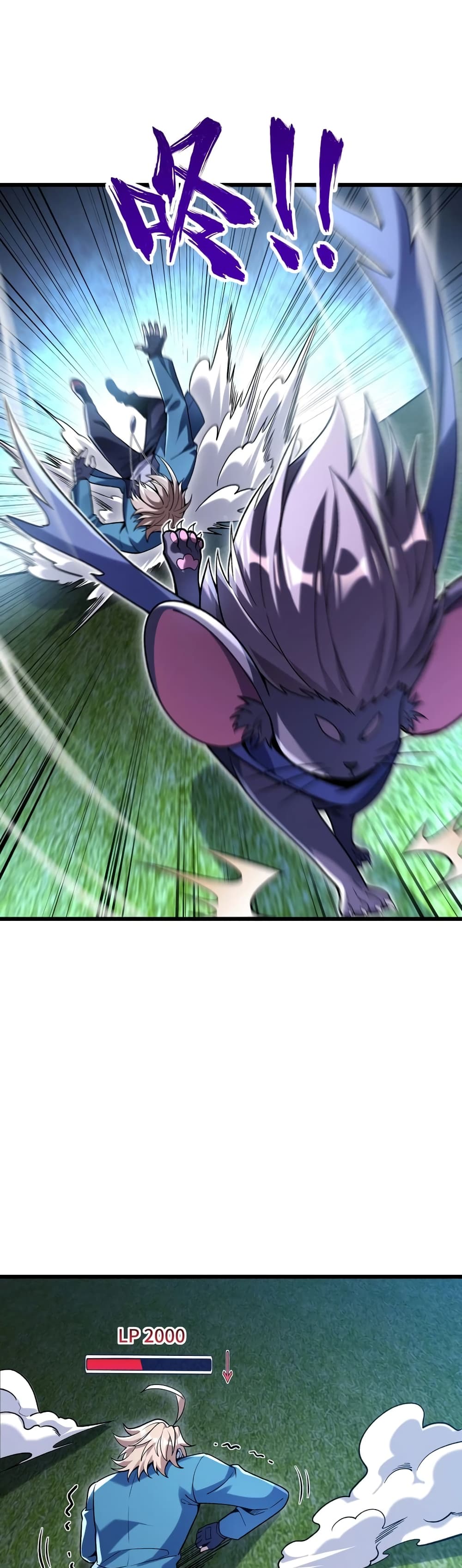 My Cards Can Level Up Forever! page 15