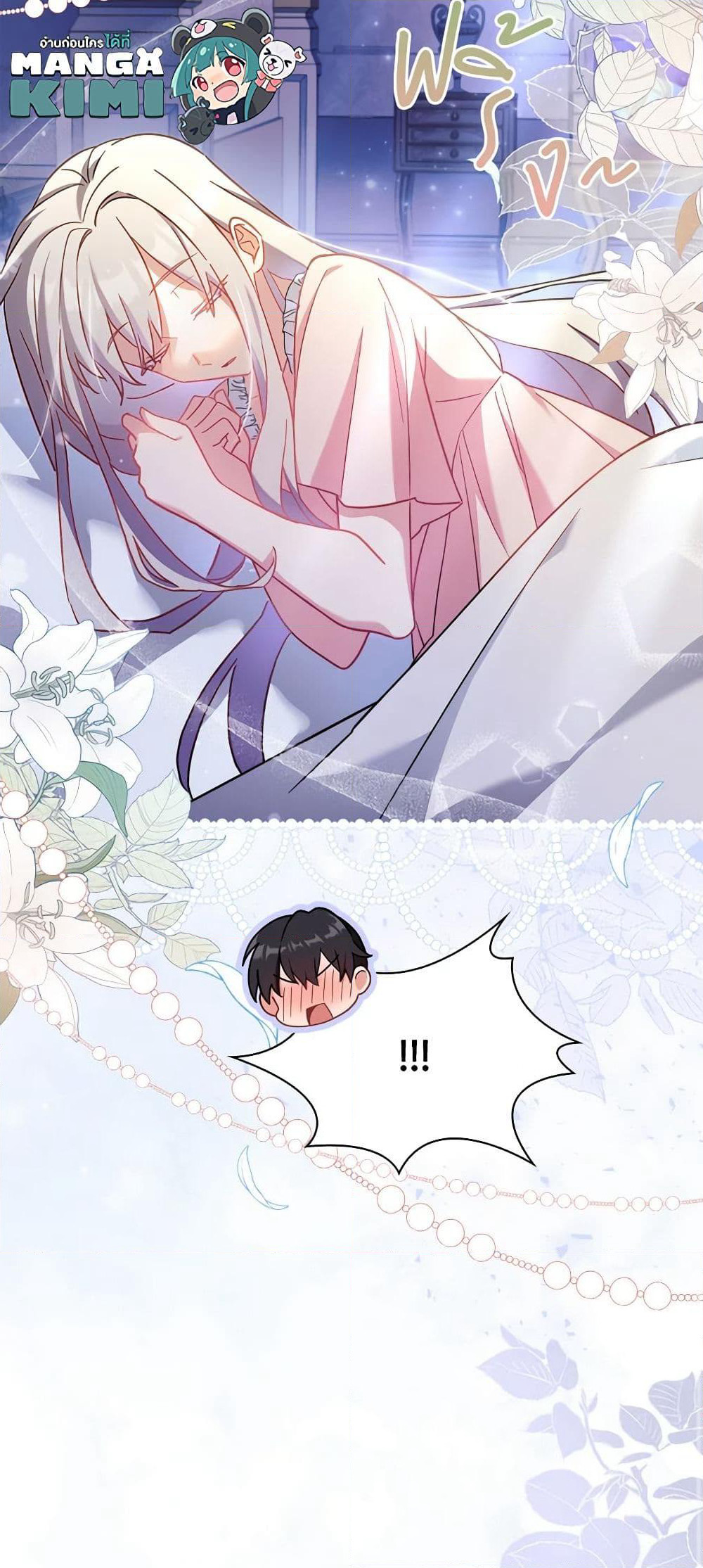 My Childhood Friend Became an Obsessive Husband page 10