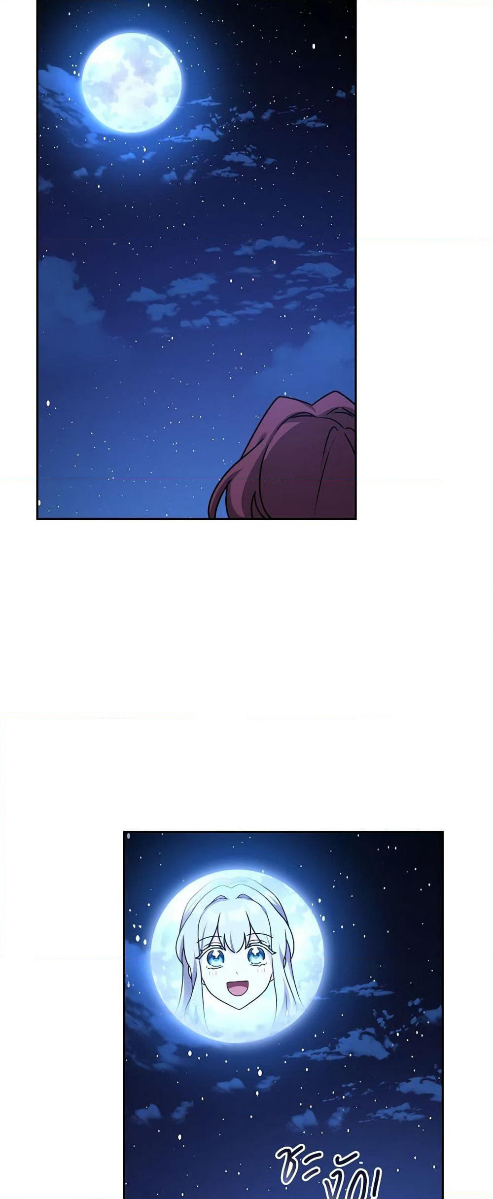 My Childhood Friend Became an Obsessive Husband page 6