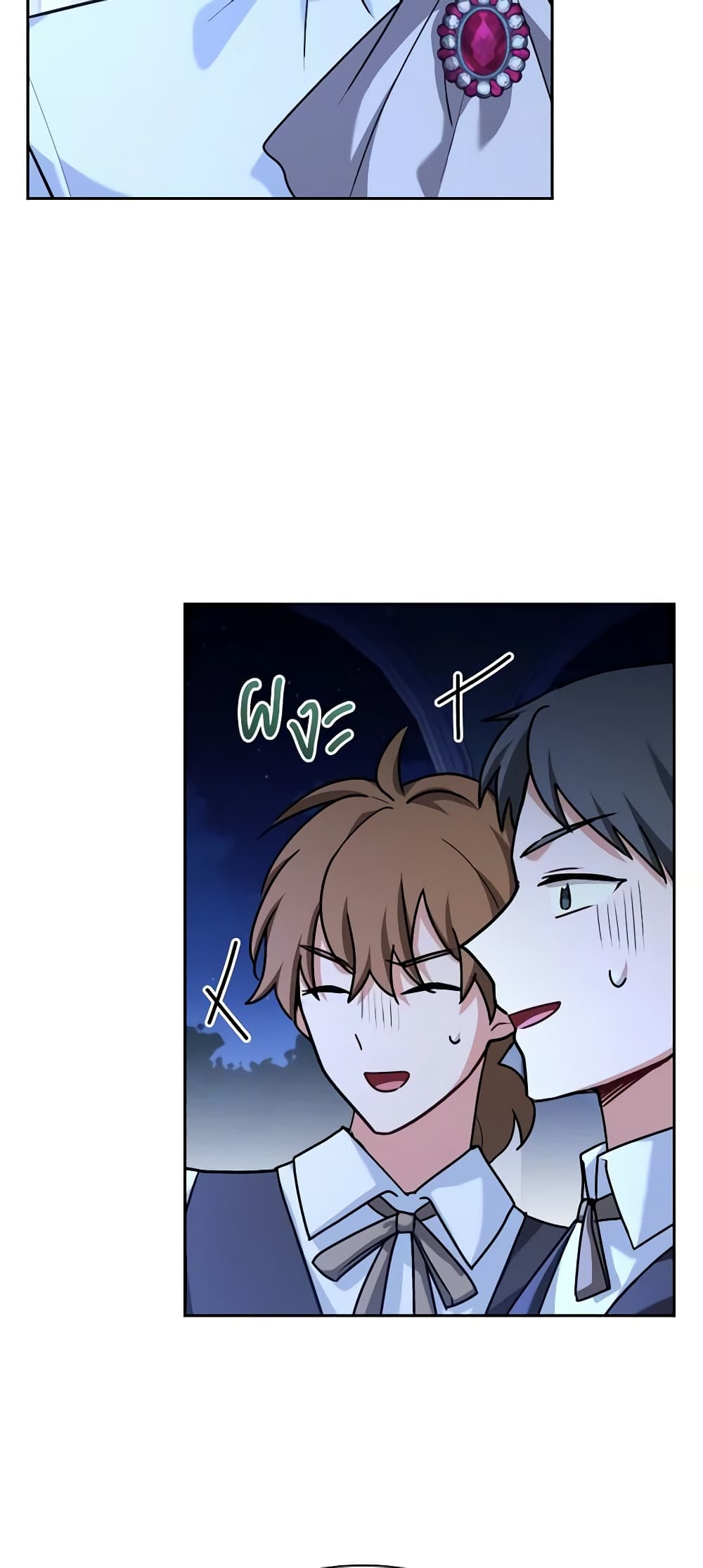 My Childhood Friend Became an Obsessive Husband page 5