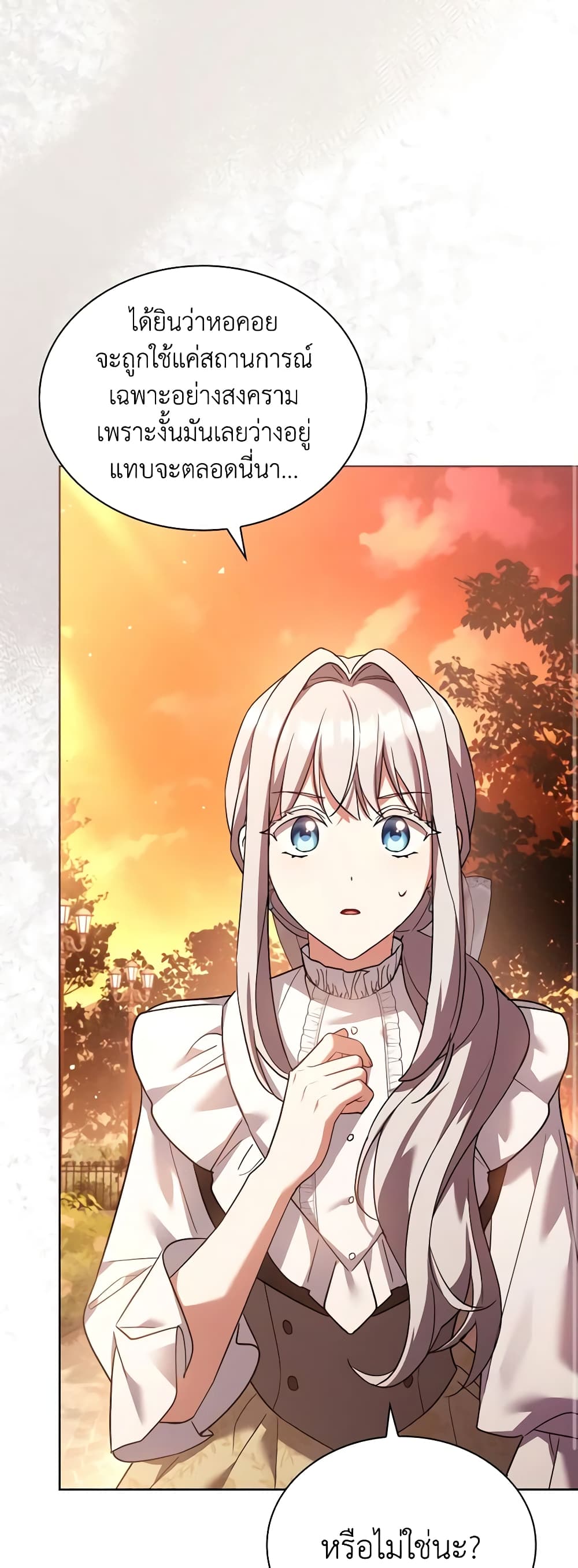 My Childhood Friend Became an Obsessive Husband page 10