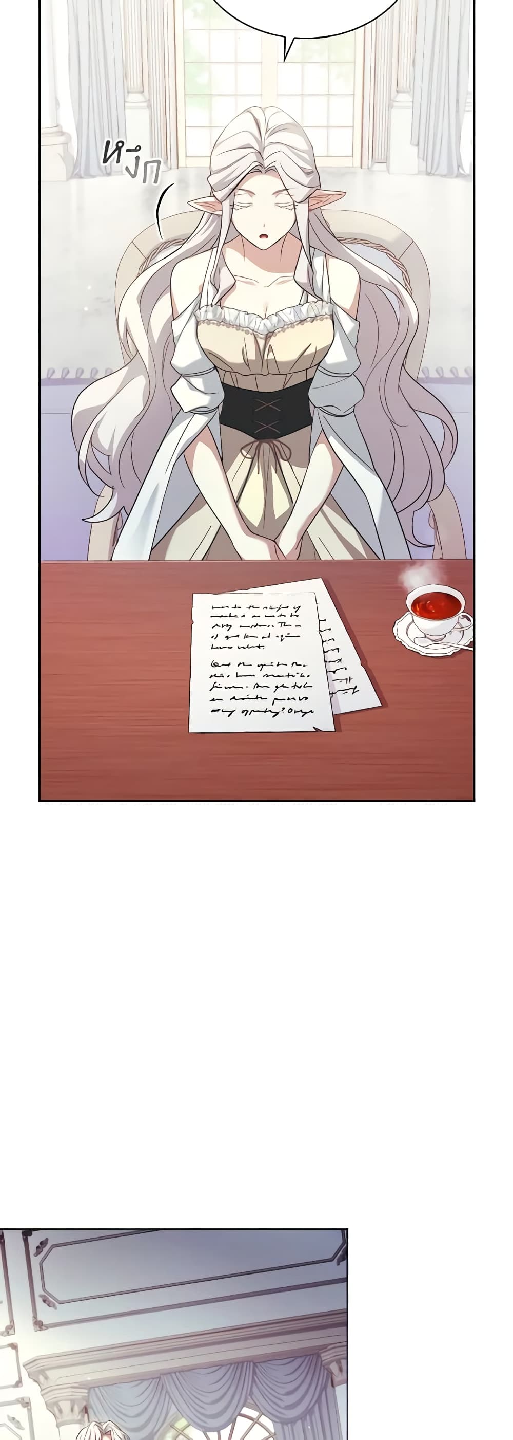 My Childhood Friend Became an Obsessive Husband page 5