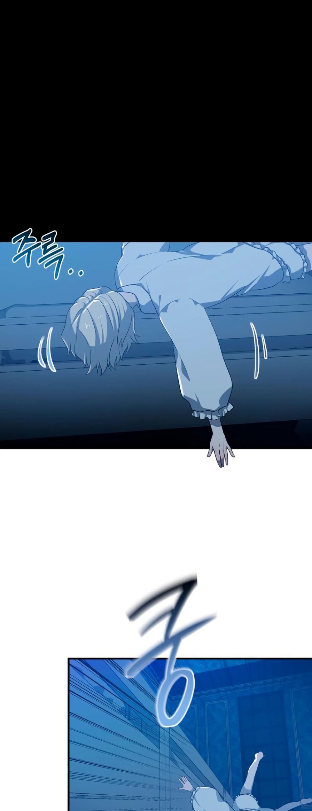 My Childhood Friends Are trying to Kill Me page 10