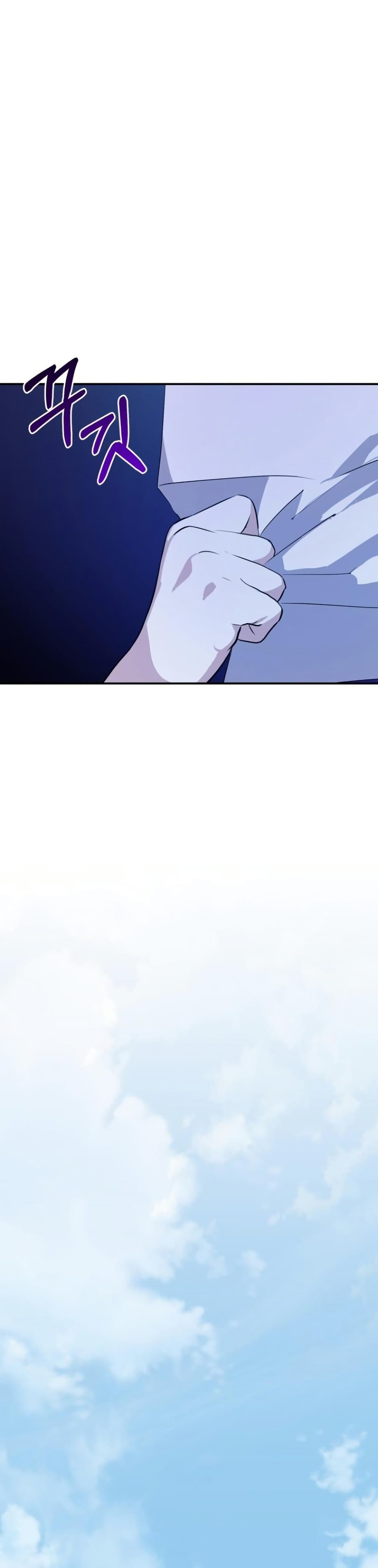 My Childhood Friends Are trying to Kill Me page 3
