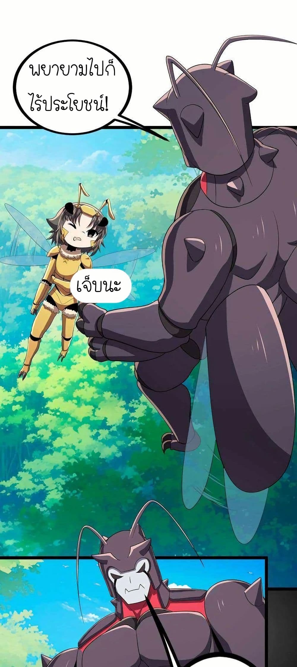 My Clone is the Space Bug King page 17