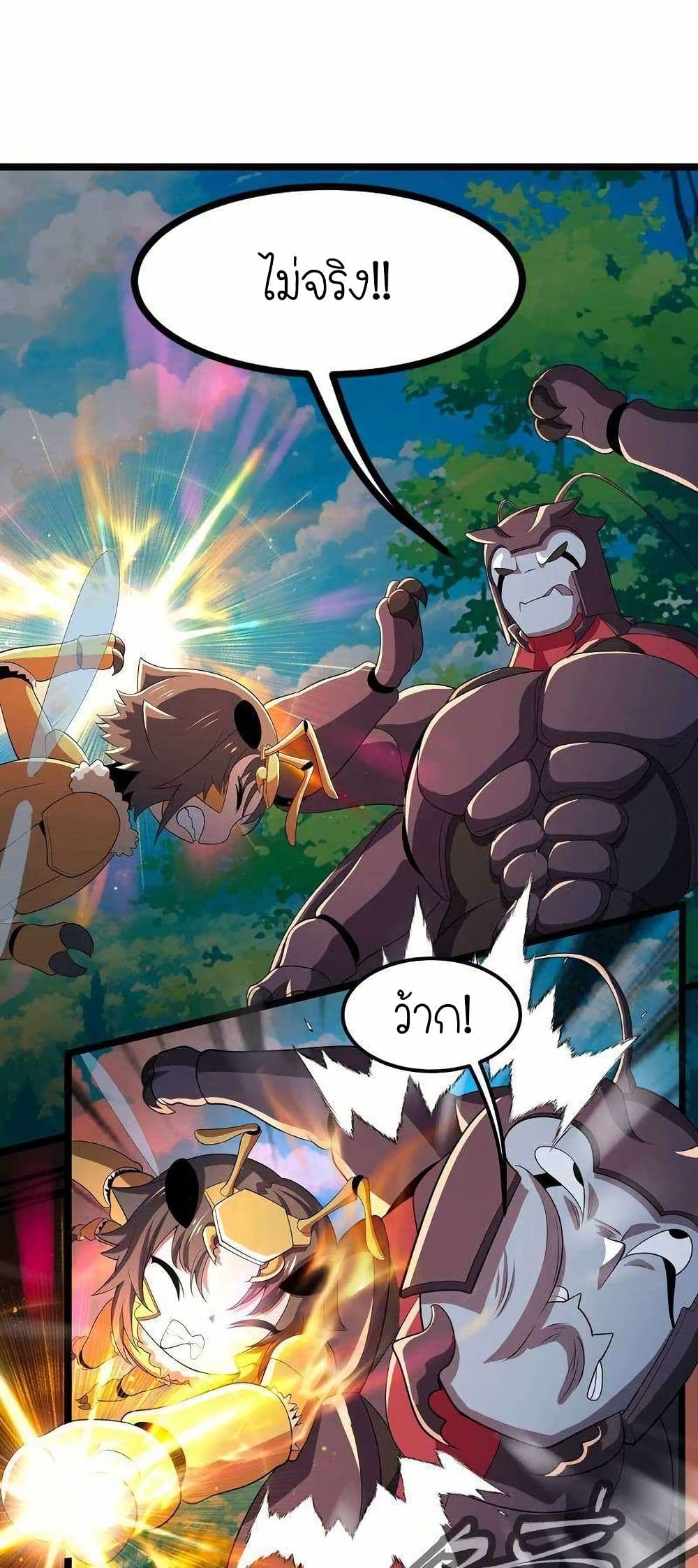 My Clone is the Space Bug King page 24