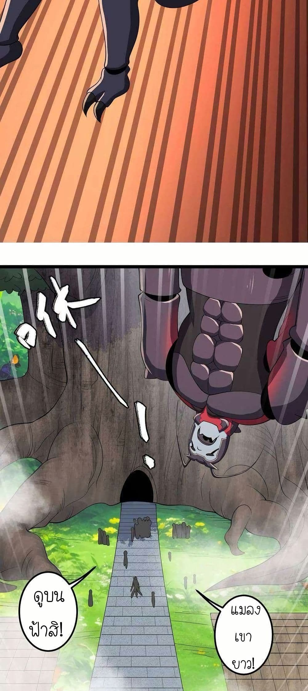 My Clone is the Space Bug King page 26