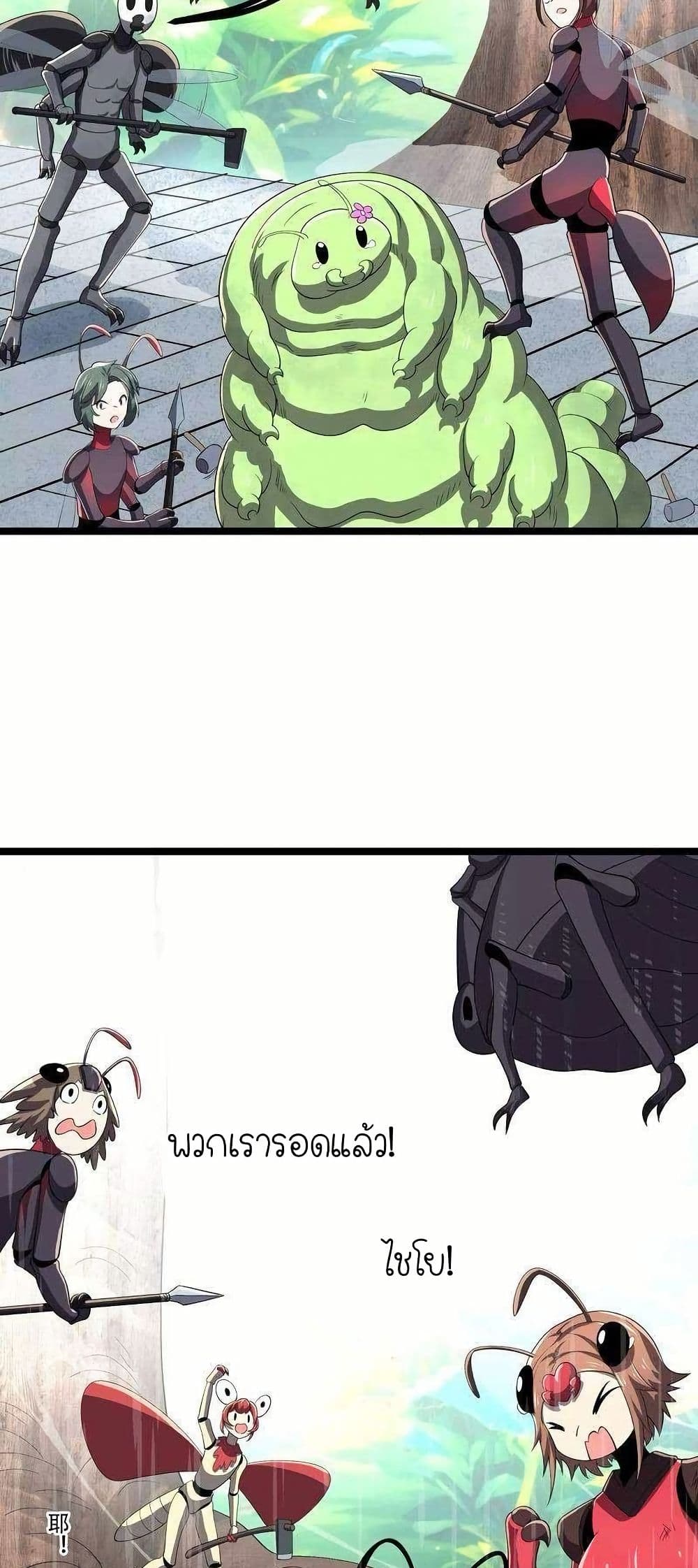 My Clone is the Space Bug King page 30