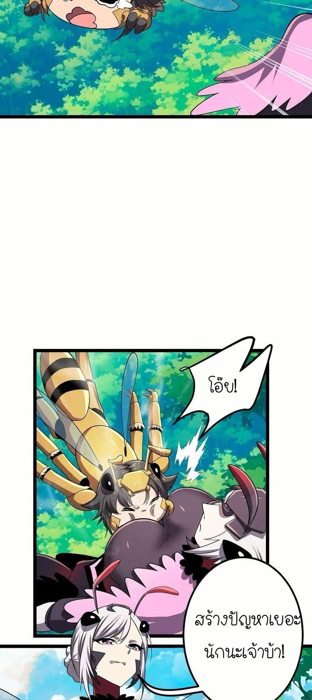 My Clone is the Space Bug King page 40