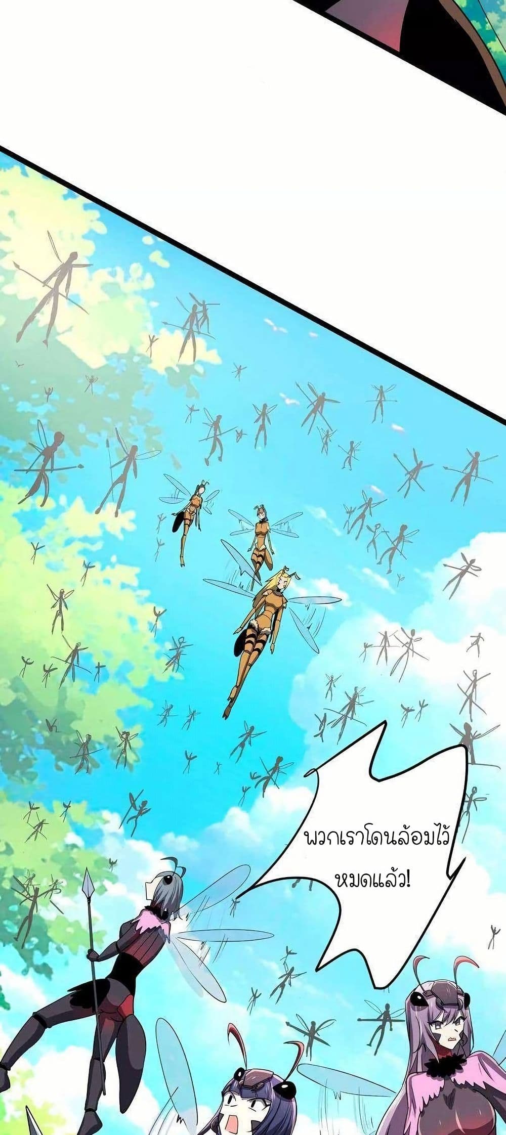 My Clone is the Space Bug King page 44