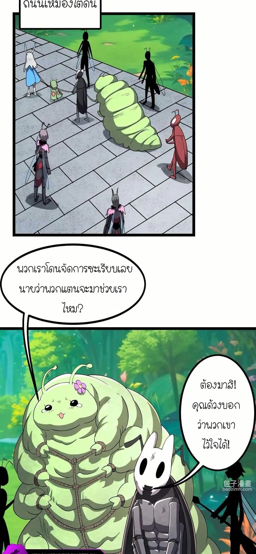 My Clone is the Space Bug King page 3