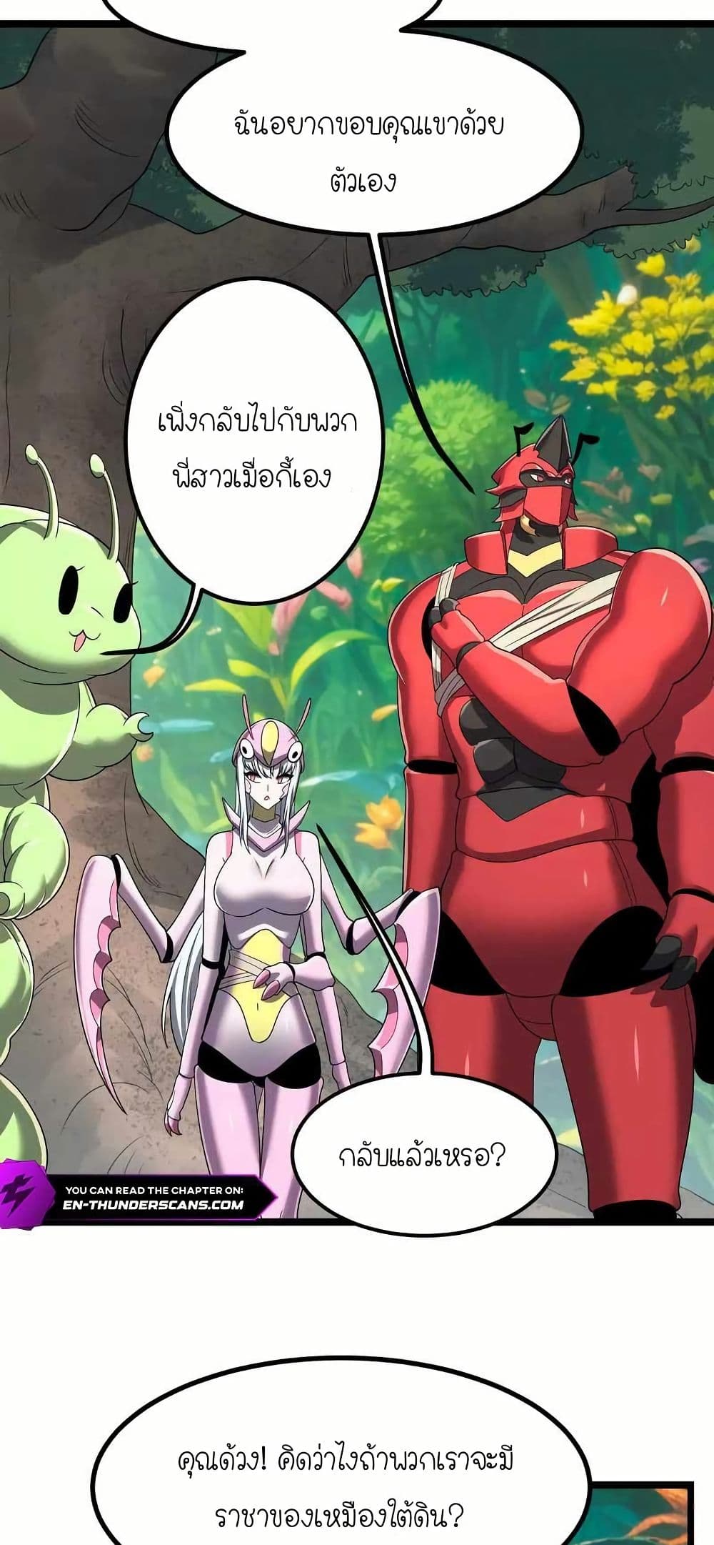 My Clone is the Space Bug King page 19