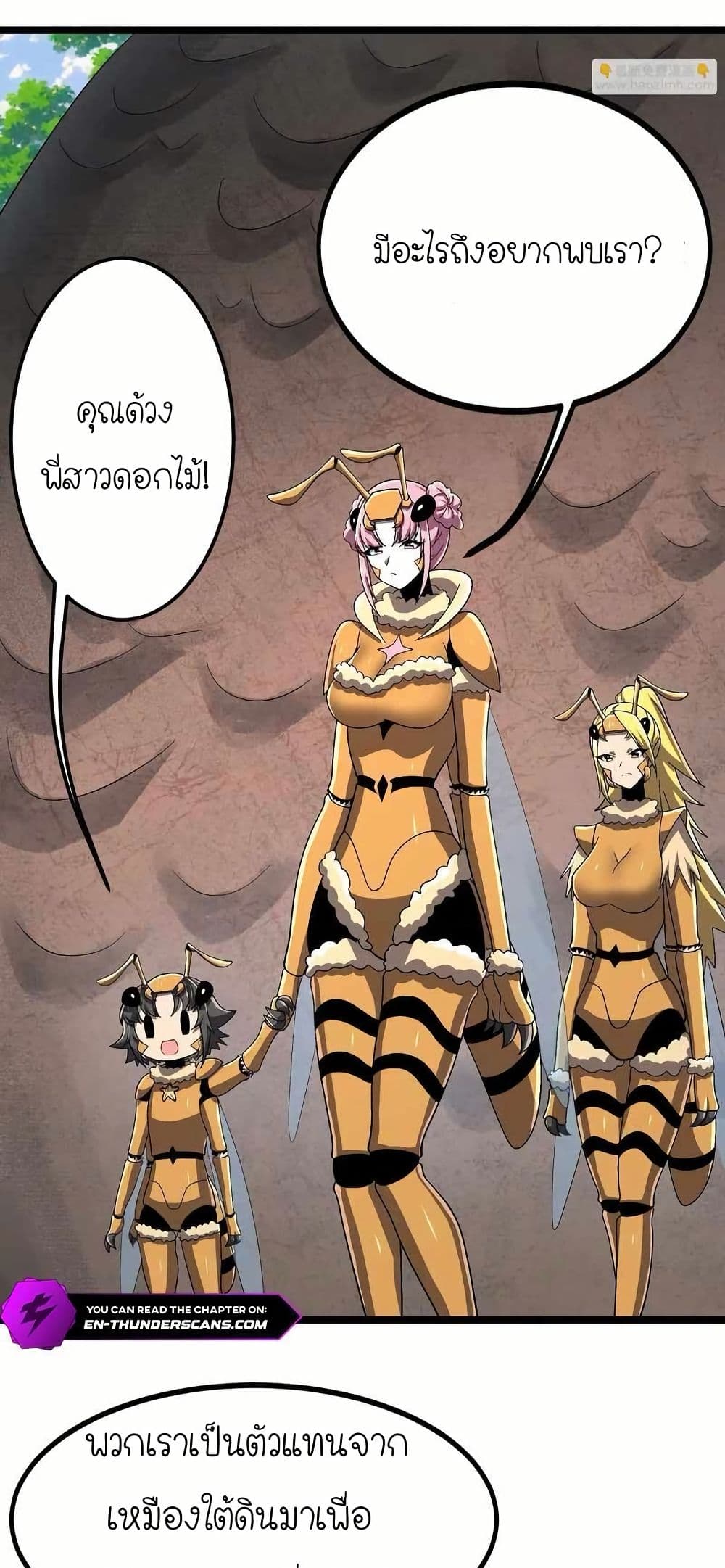 My Clone is the Space Bug King page 30