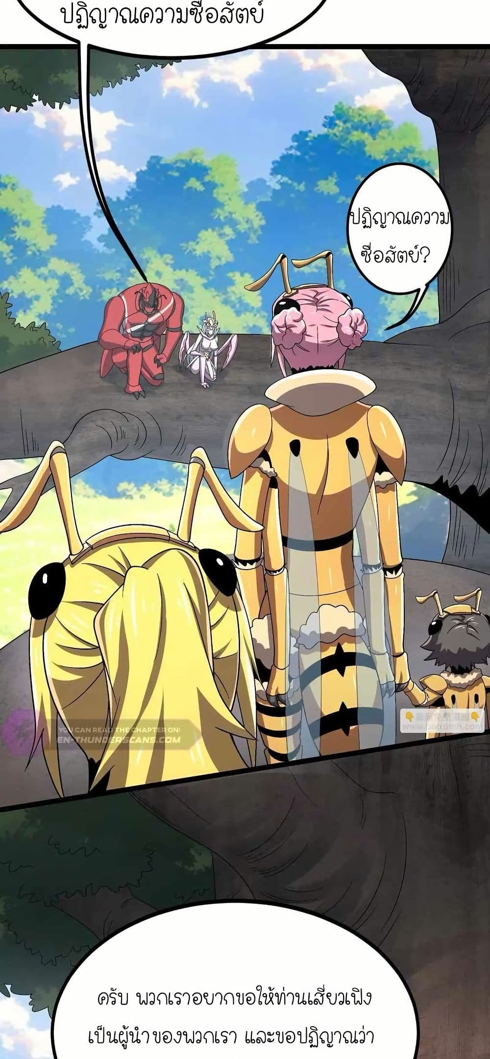 My Clone is the Space Bug King page 31