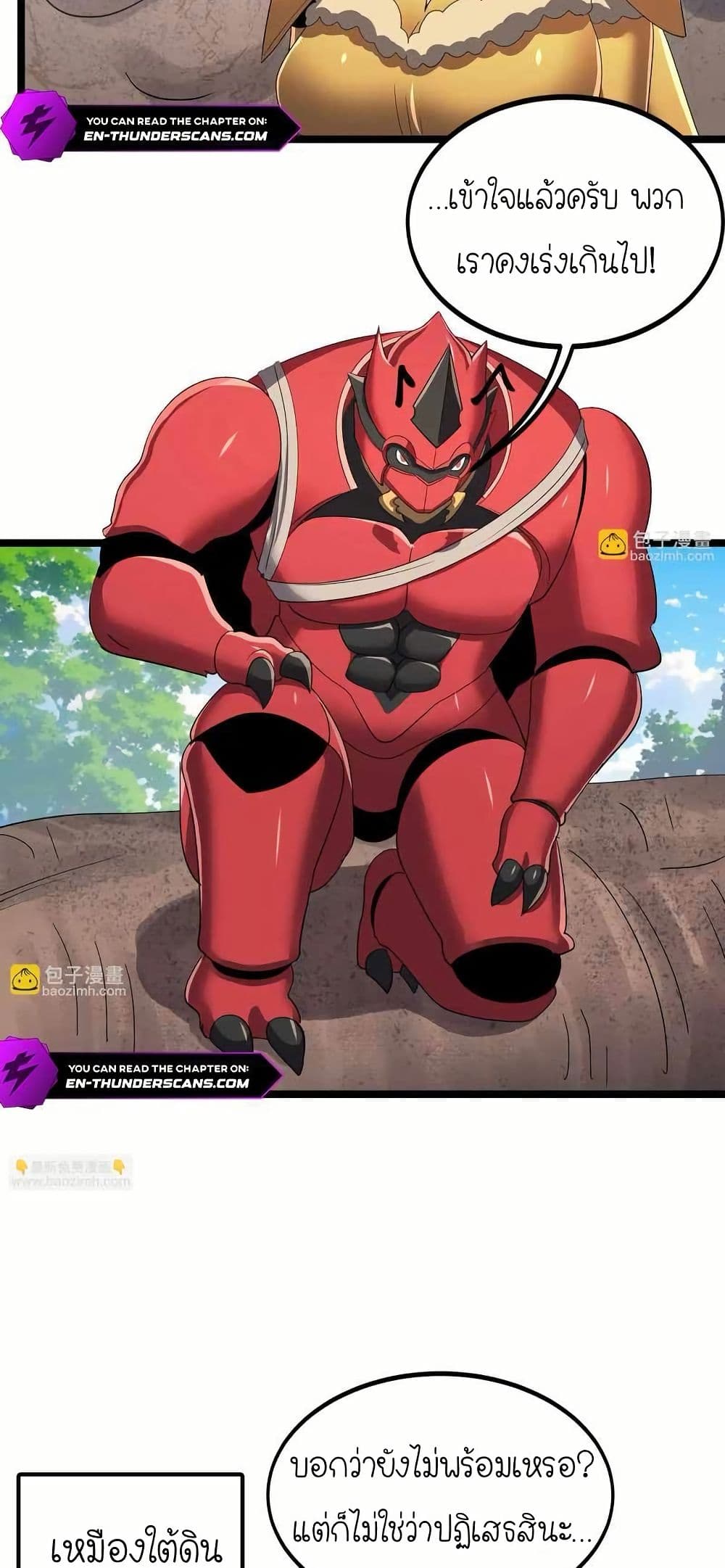 My Clone is the Space Bug King page 35