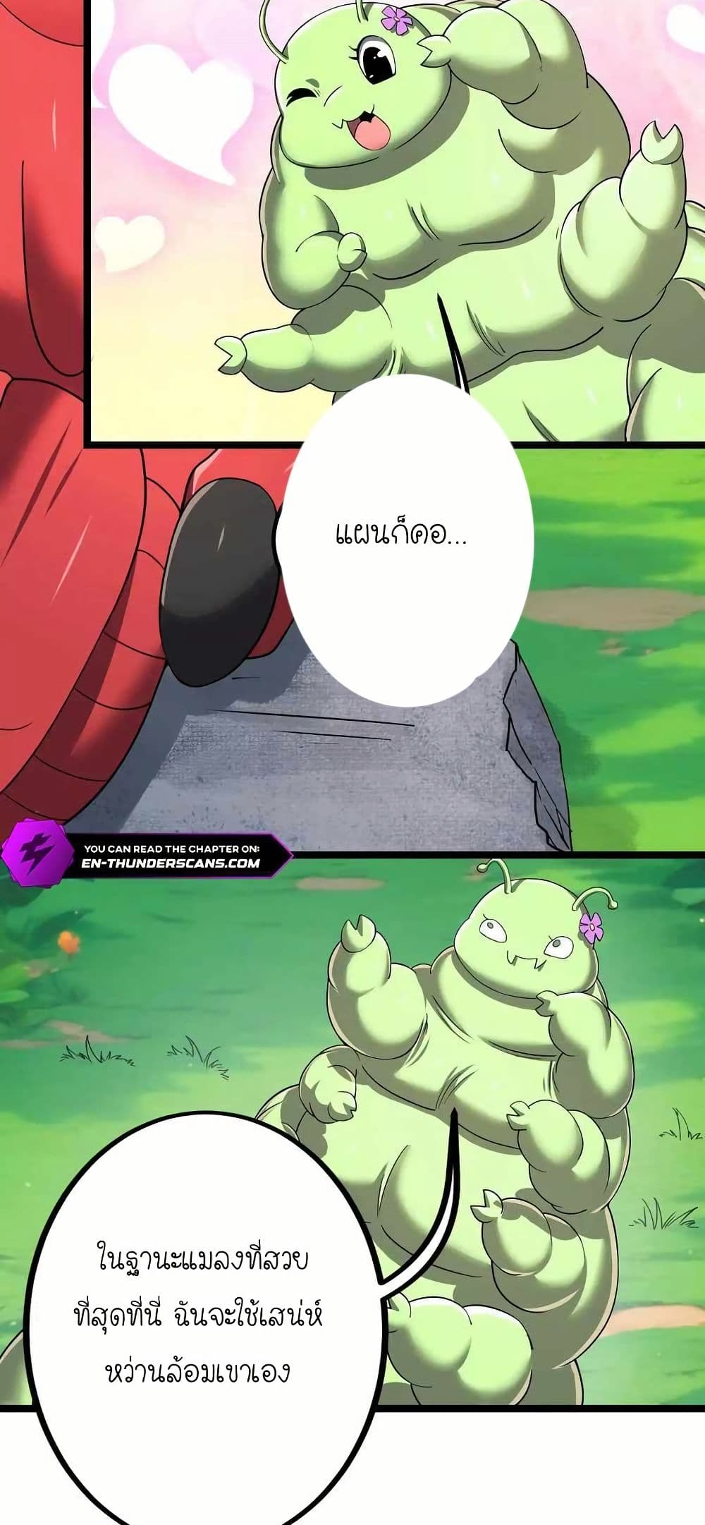 My Clone is the Space Bug King page 38