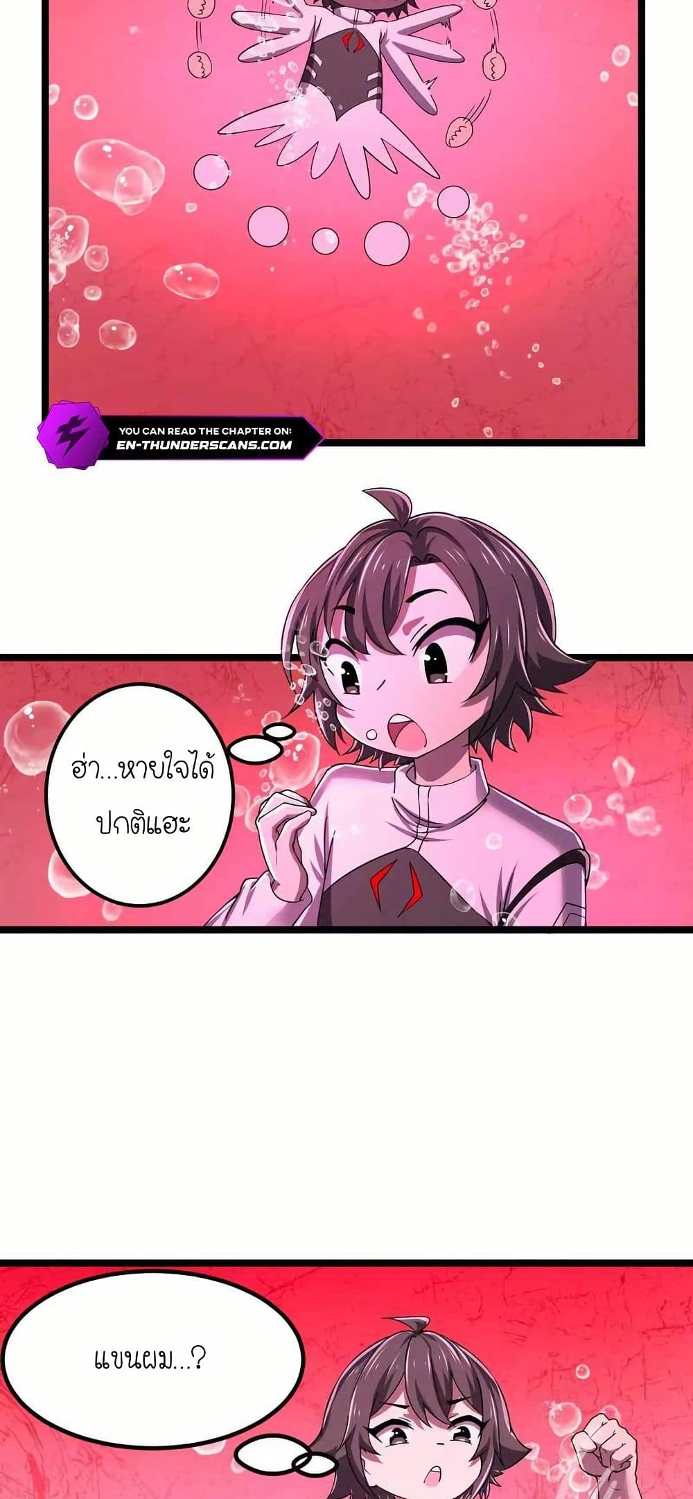 My Clone is the Space Bug King page 42