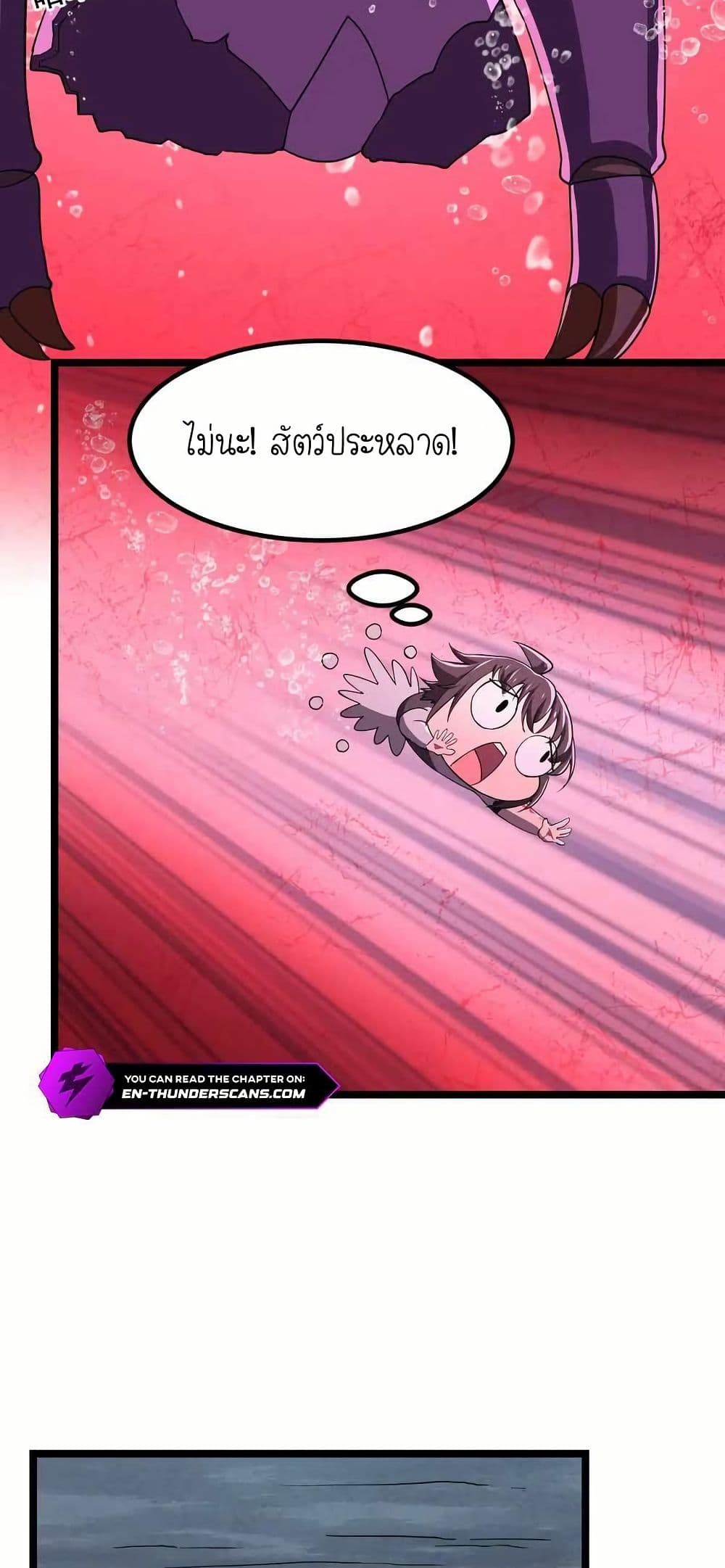 My Clone is the Space Bug King page 44