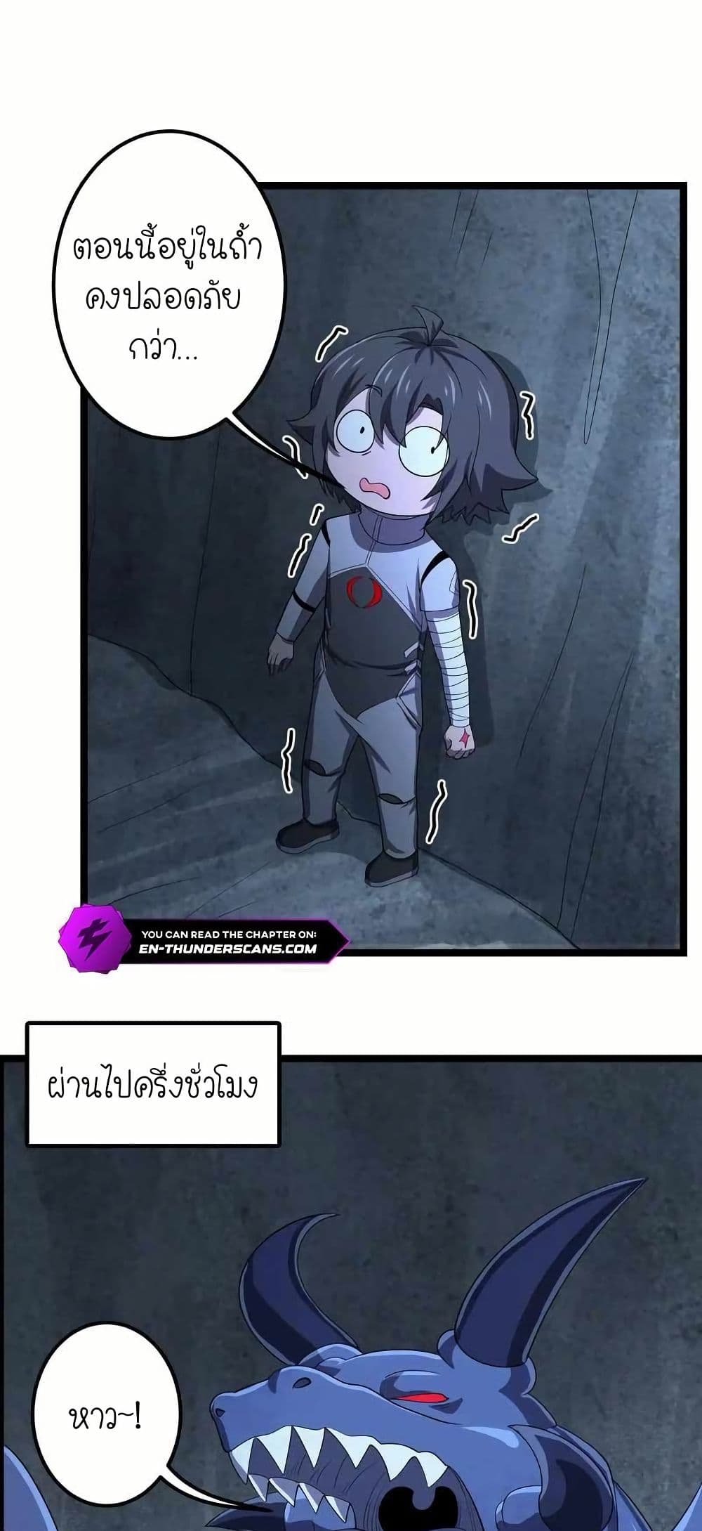 My Clone is the Space Bug King page 5