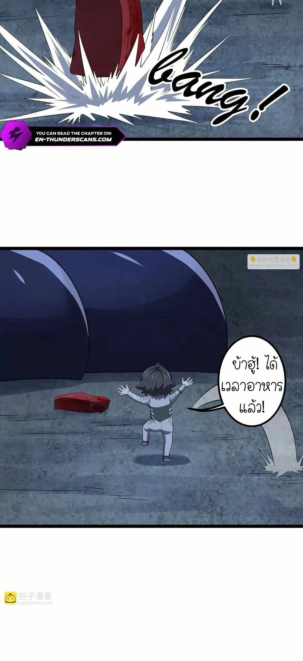 My Clone is the Space Bug King page 12