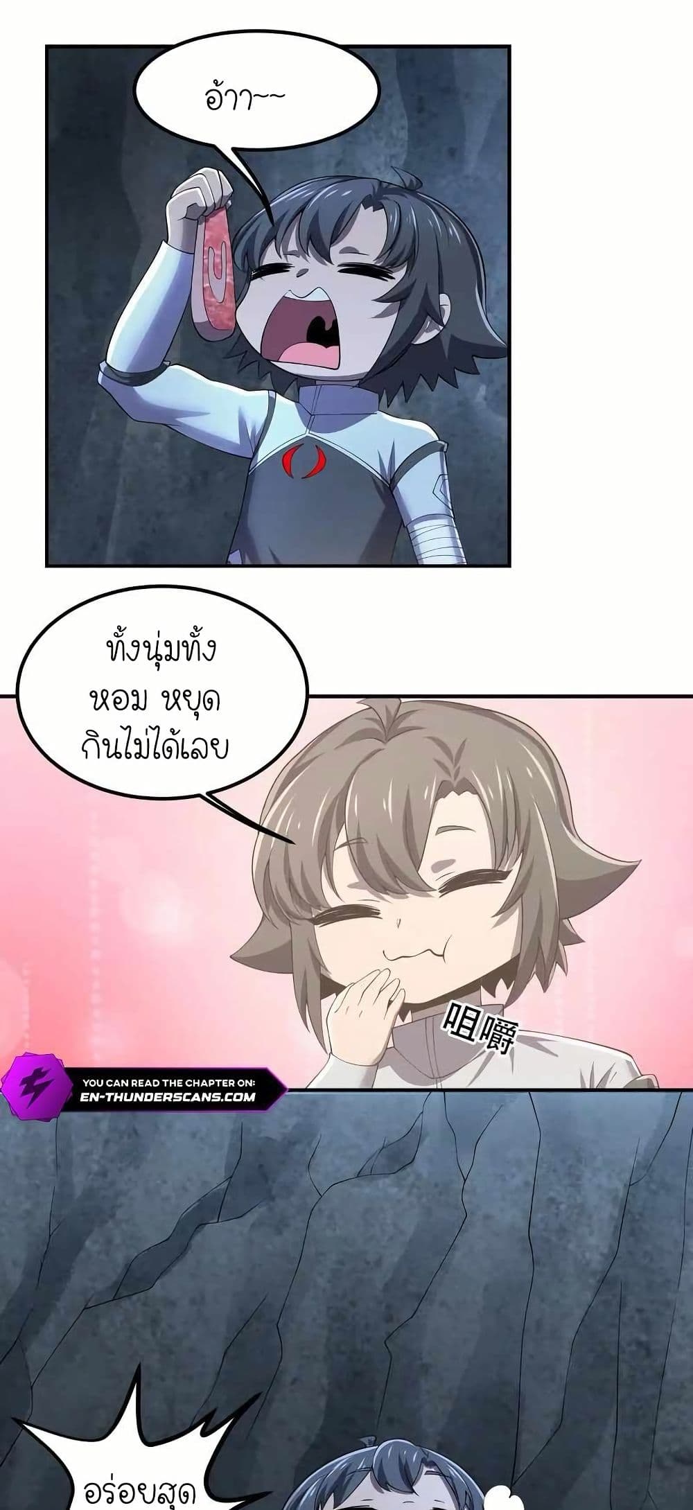 My Clone is the Space Bug King page 13