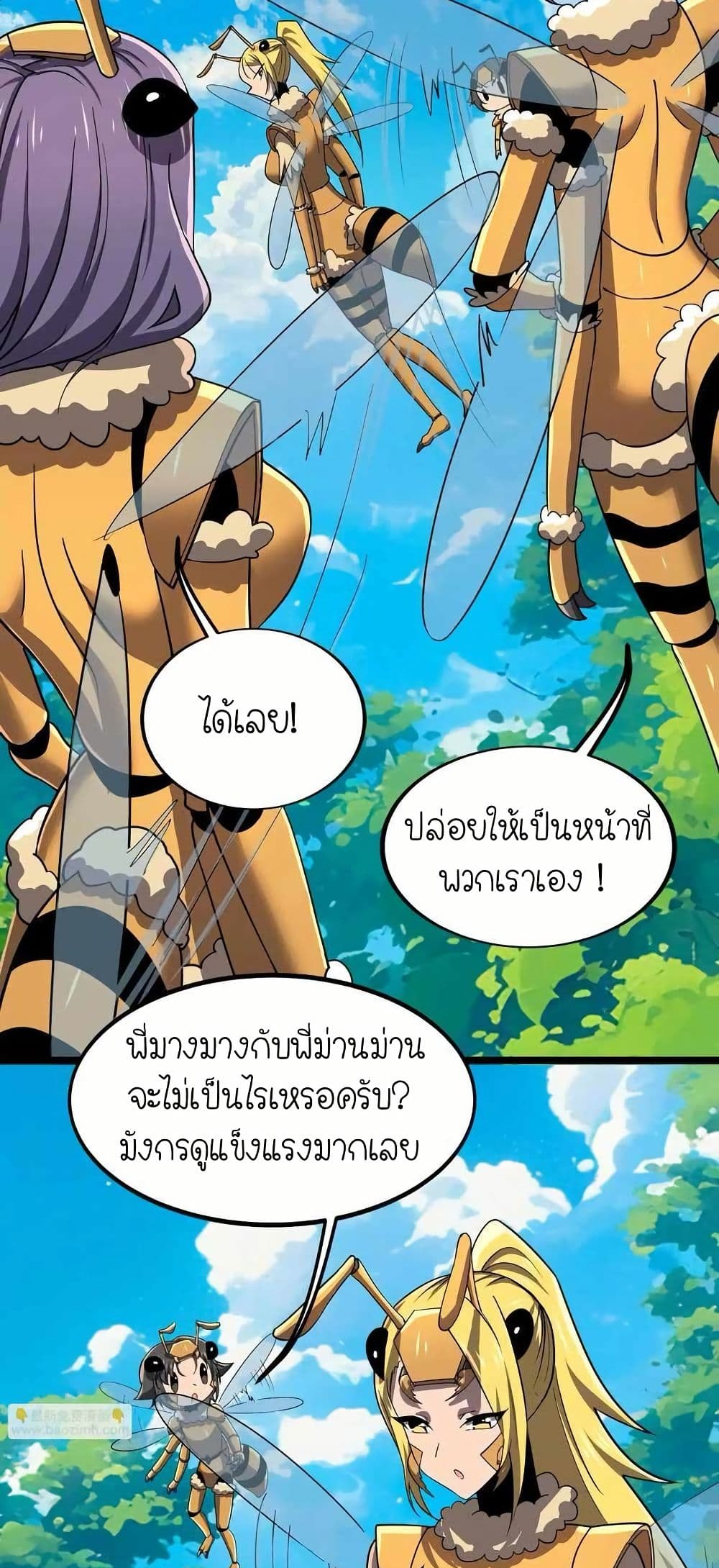 My Clone is the Space Bug King page 37