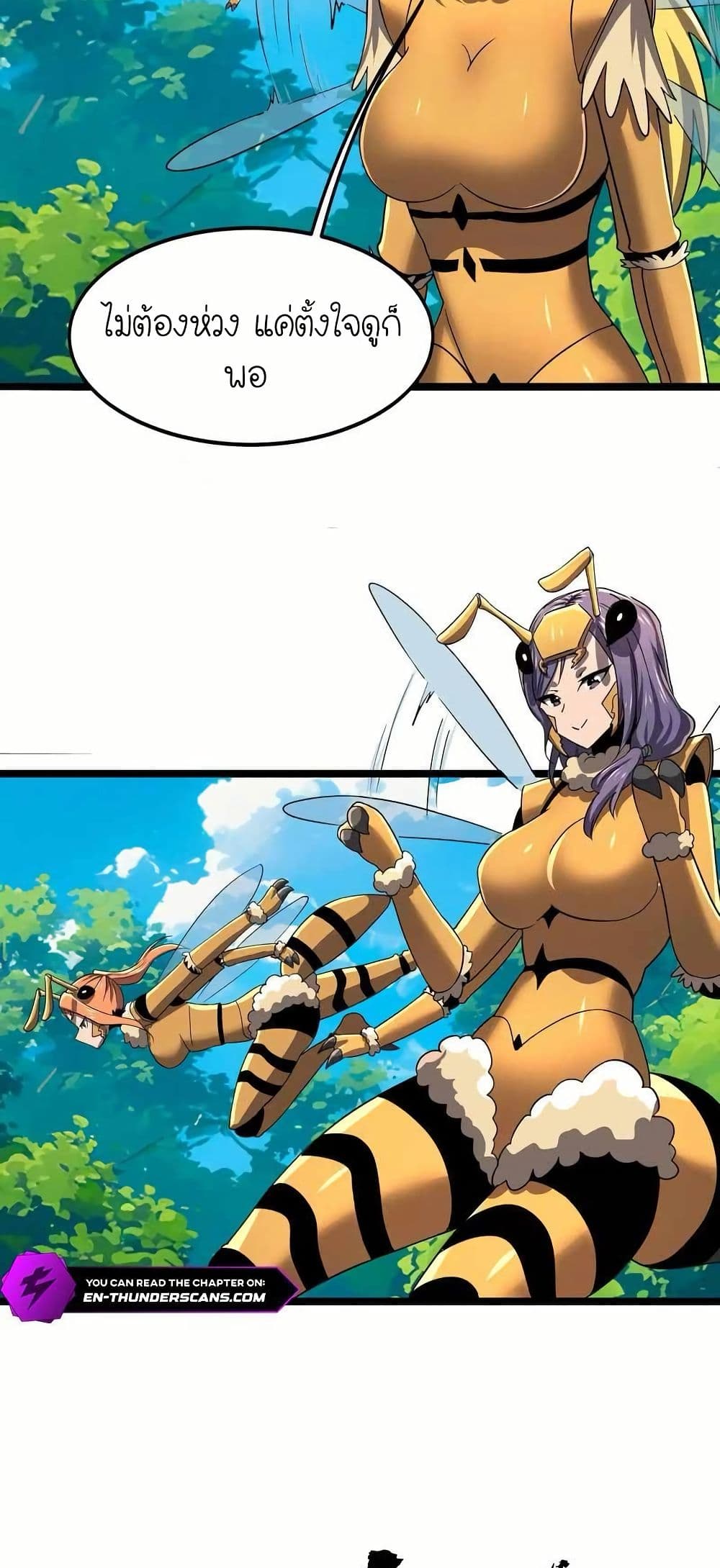 My Clone is the Space Bug King page 38