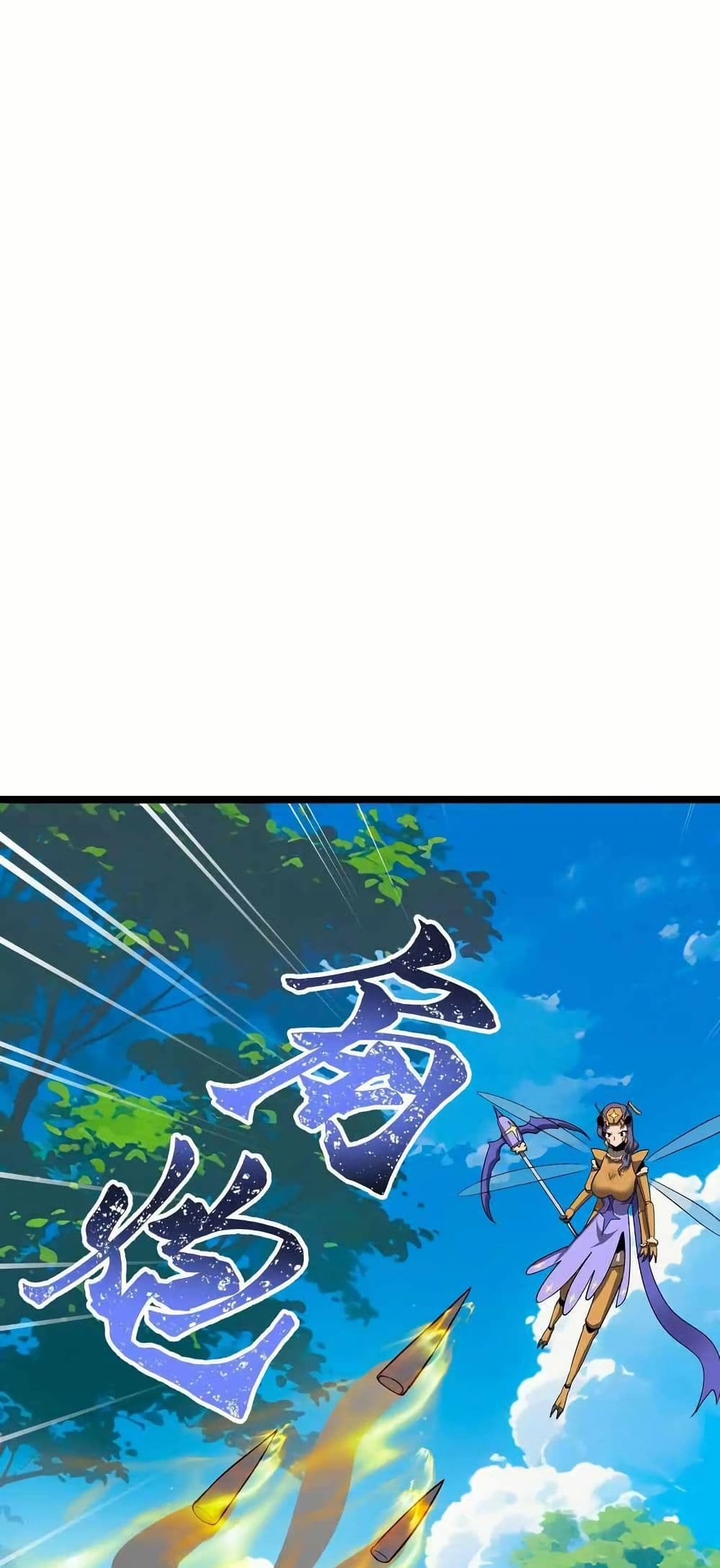 My Clone is the Space Bug King page 44