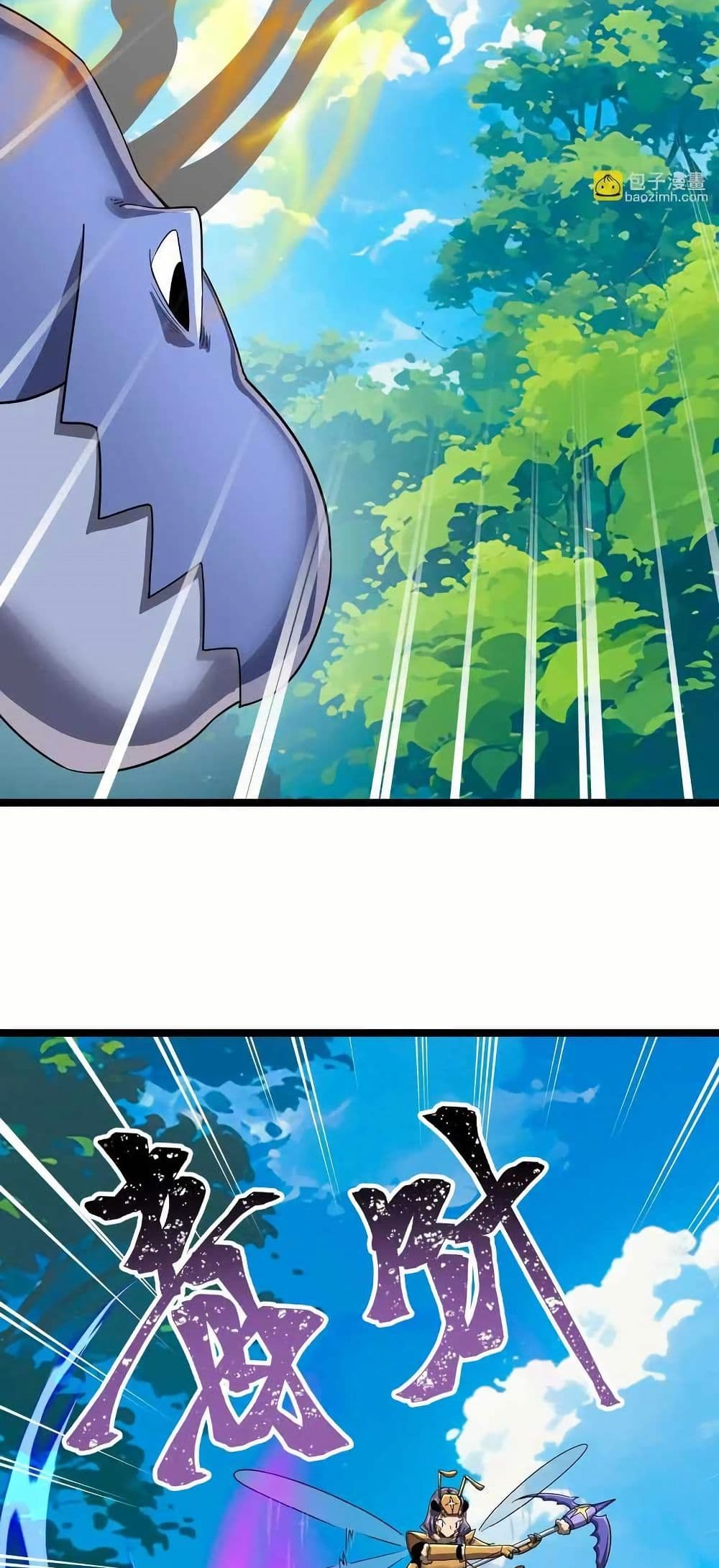 My Clone is the Space Bug King page 45