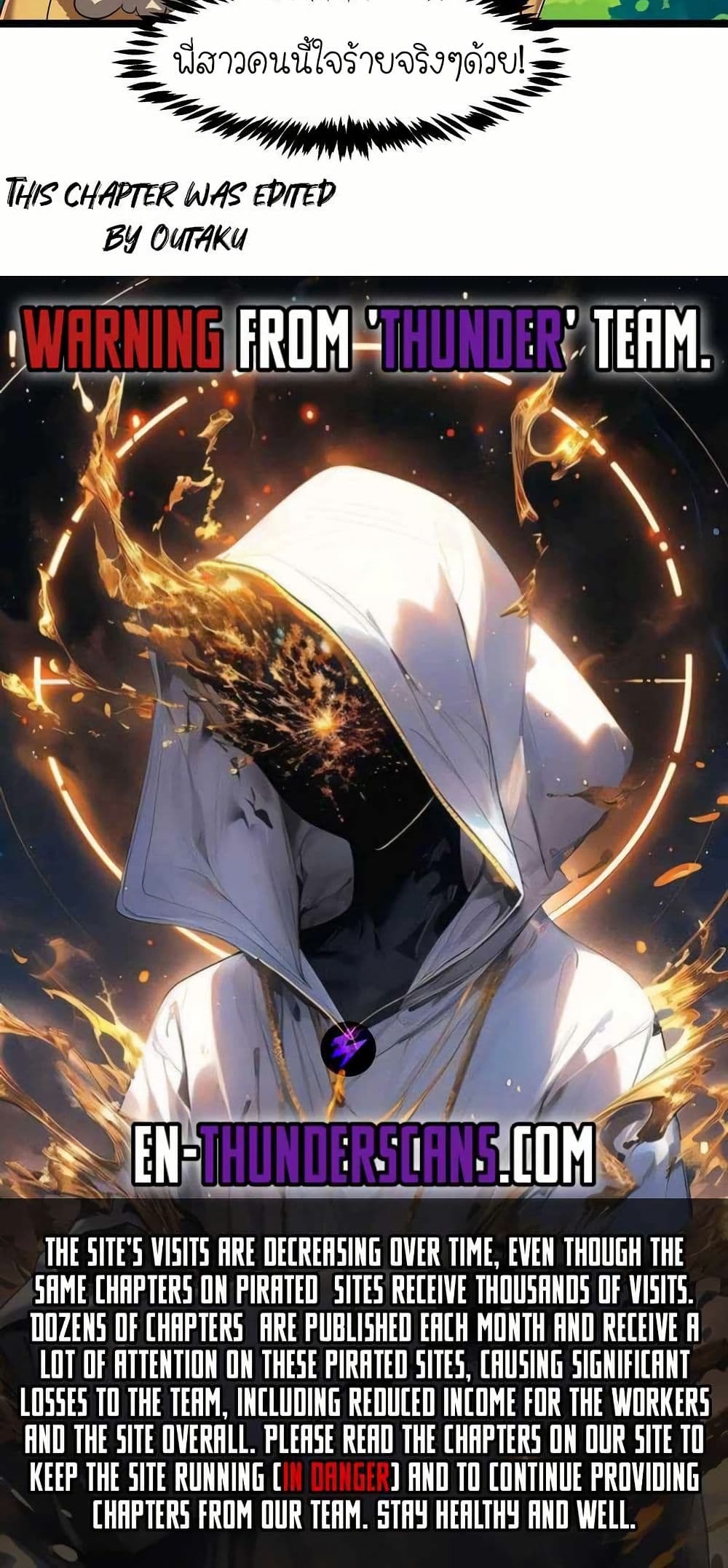 My Clone is the Space Bug King page 50