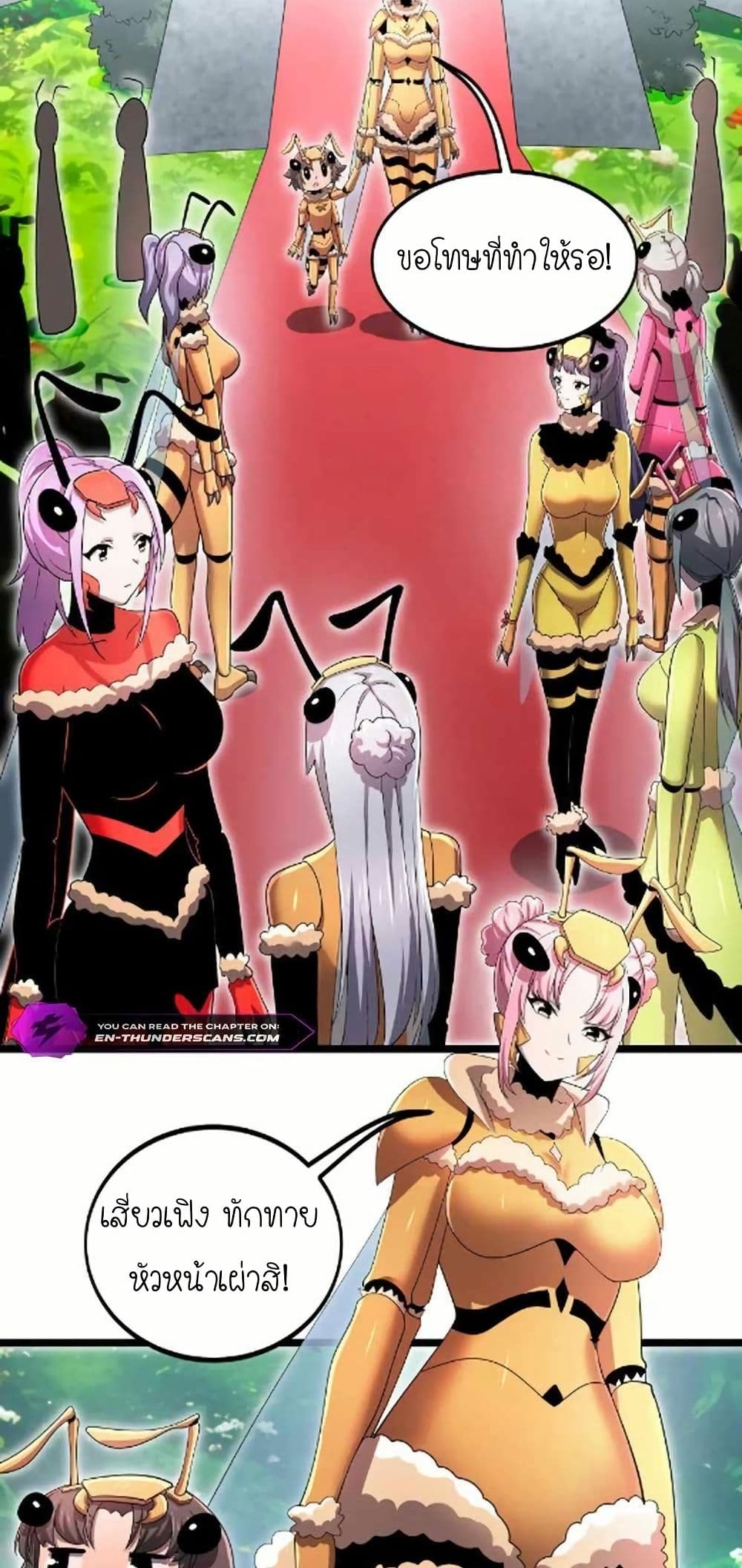 My Clone is the Space Bug King page 9