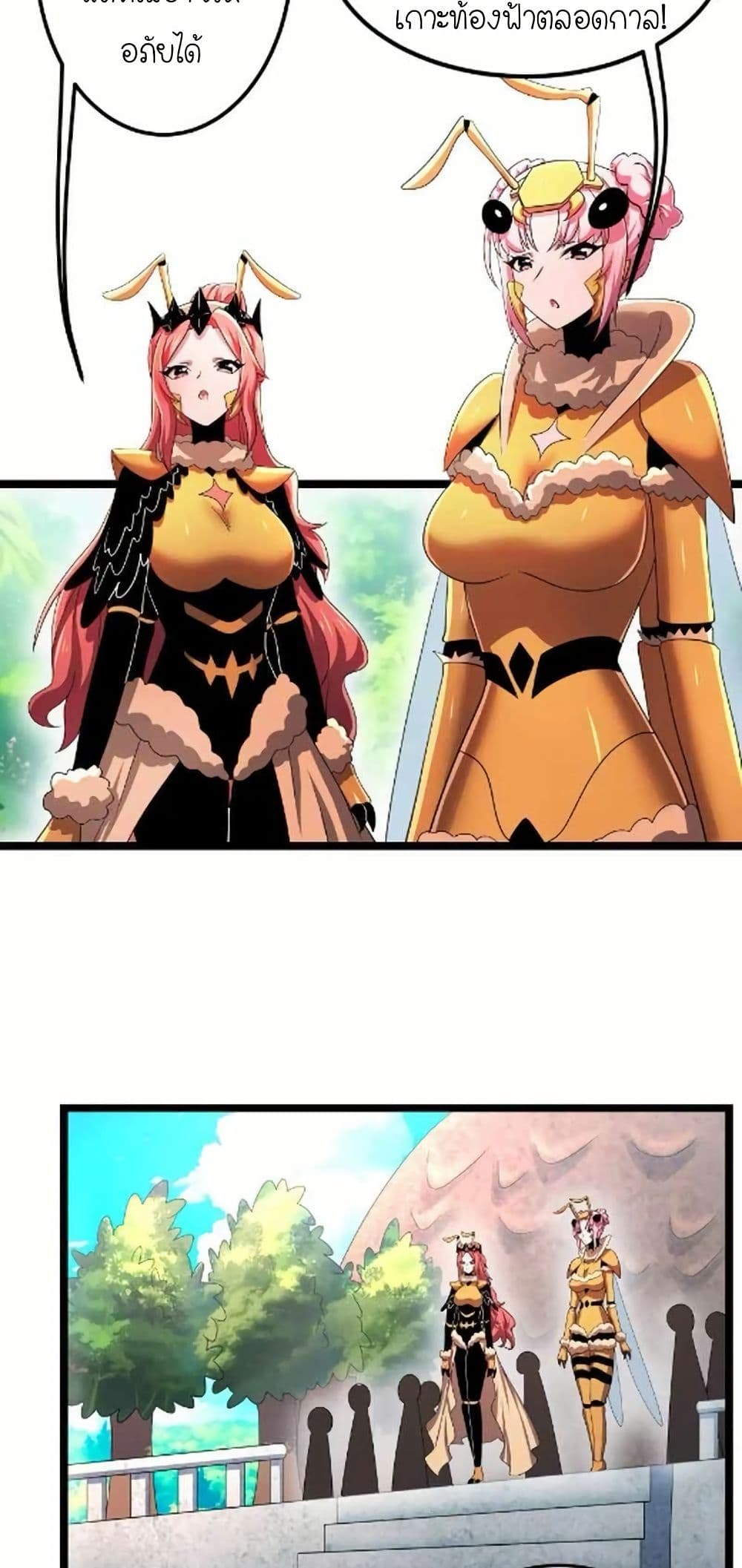 My Clone is the Space Bug King page 23