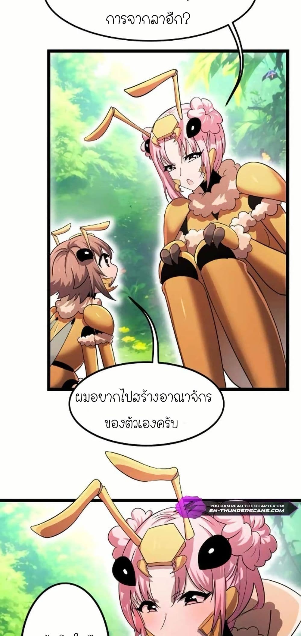 My Clone is the Space Bug King page 35
