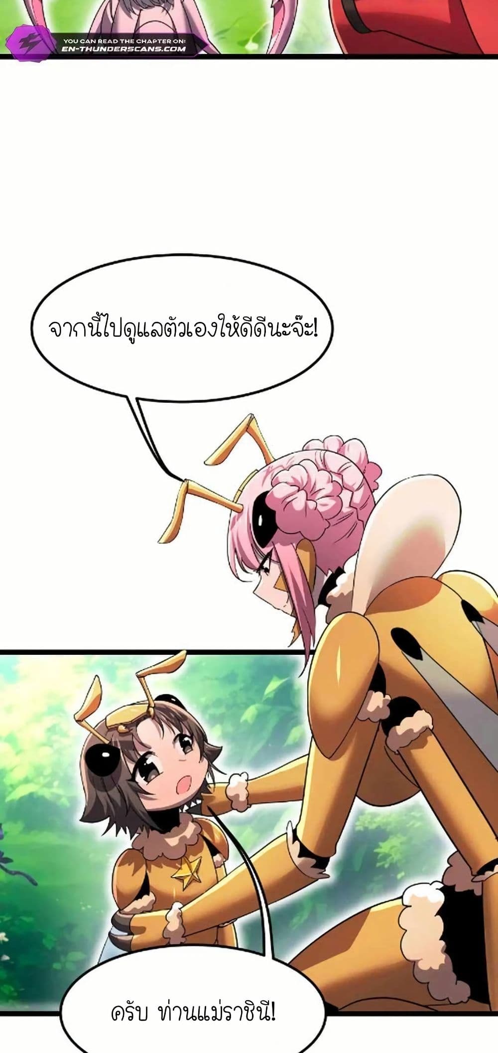 My Clone is the Space Bug King page 40