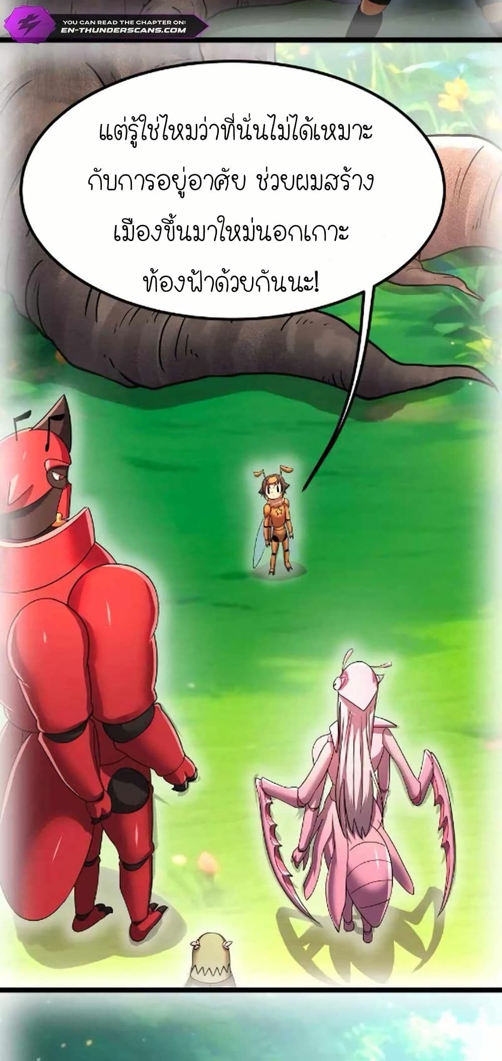 My Clone is the Space Bug King page 46