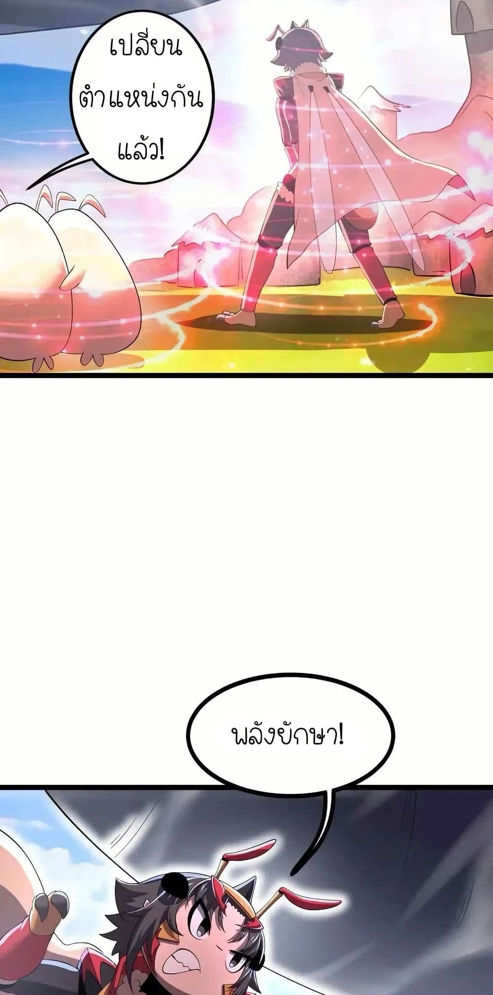 My Clone is the Space Bug King page 19