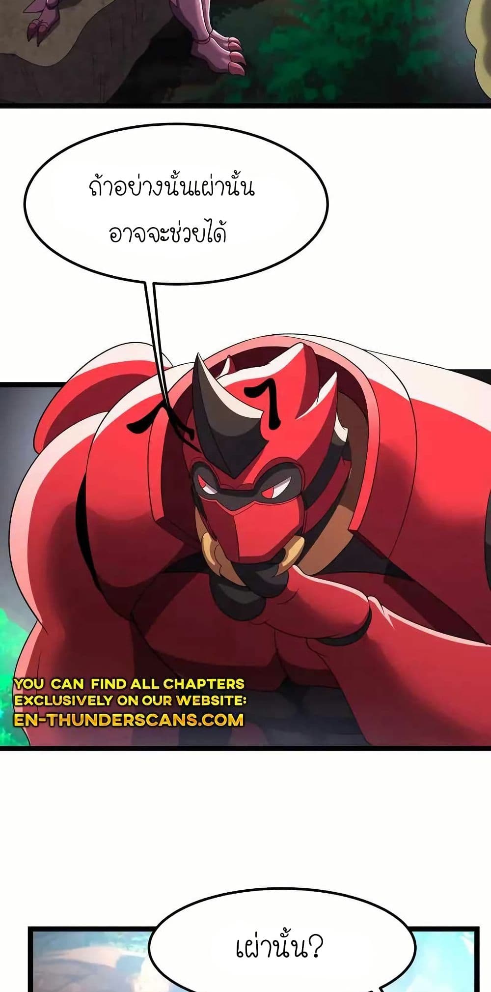 My Clone is the Space Bug King page 27