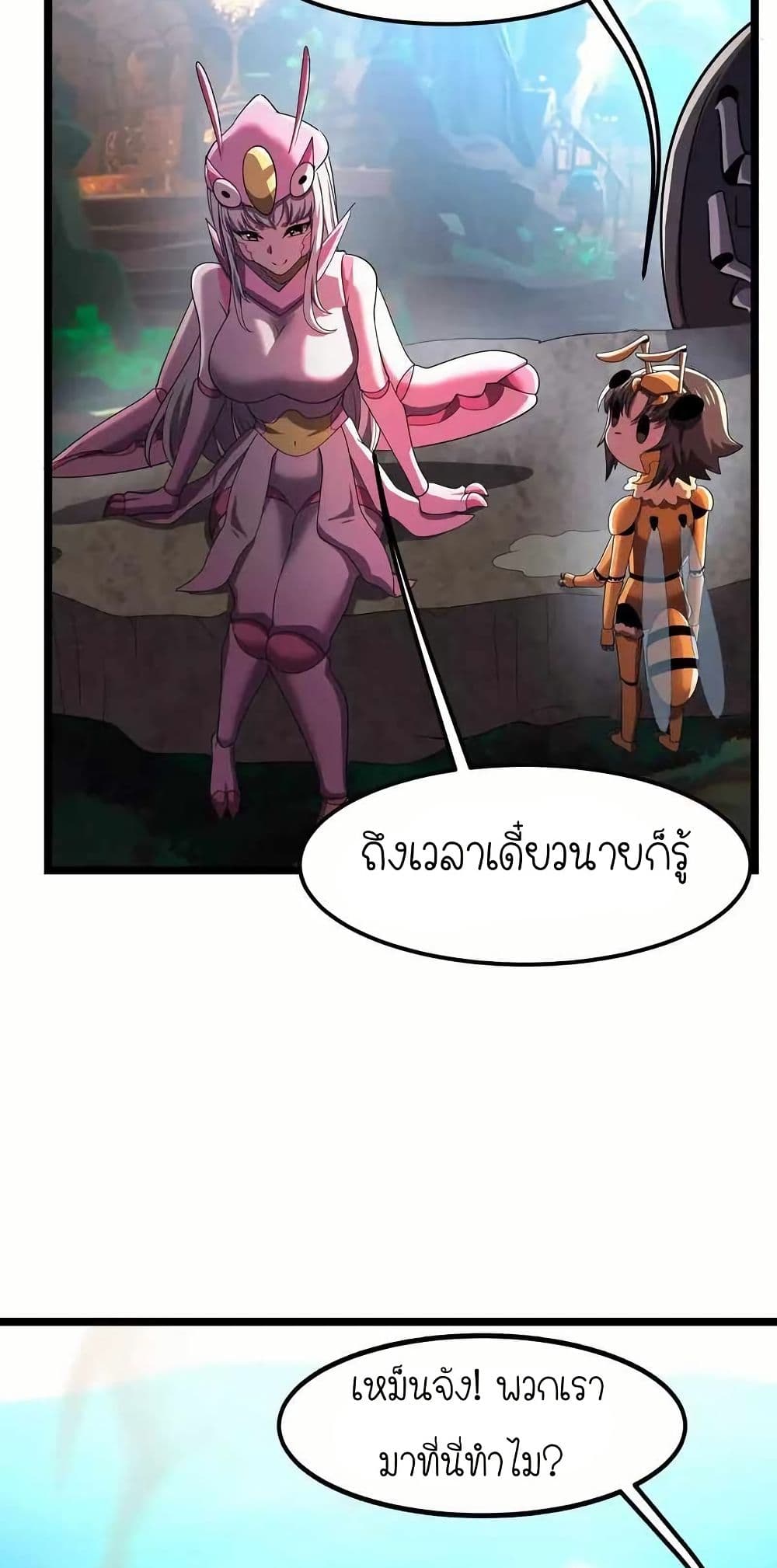 My Clone is the Space Bug King page 28