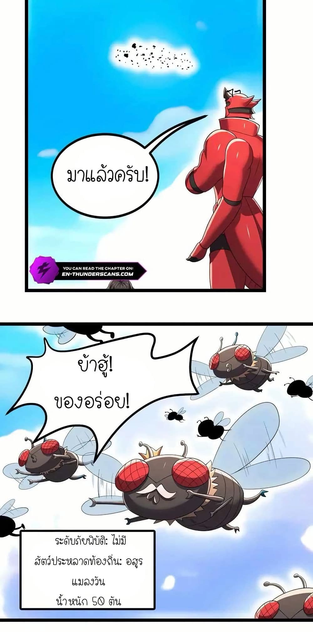 My Clone is the Space Bug King page 30