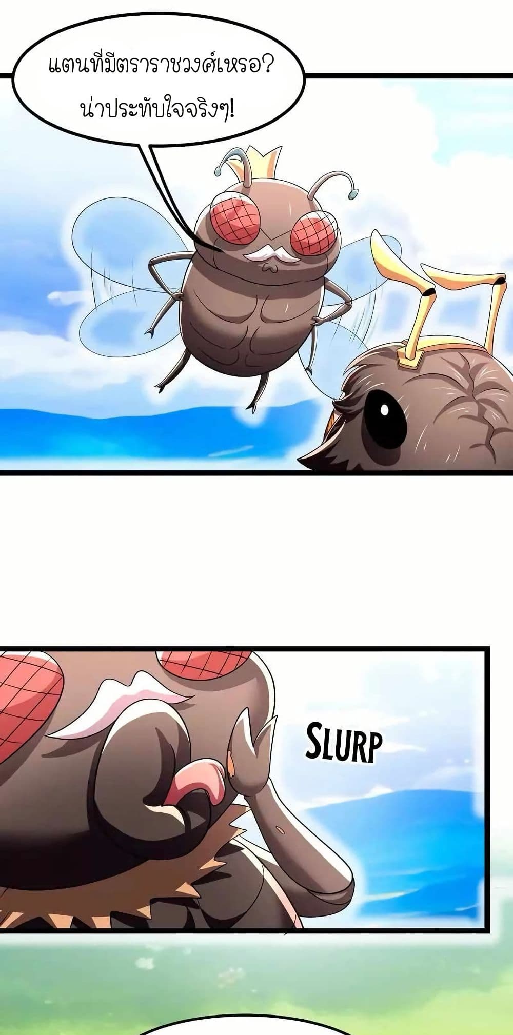 My Clone is the Space Bug King page 33