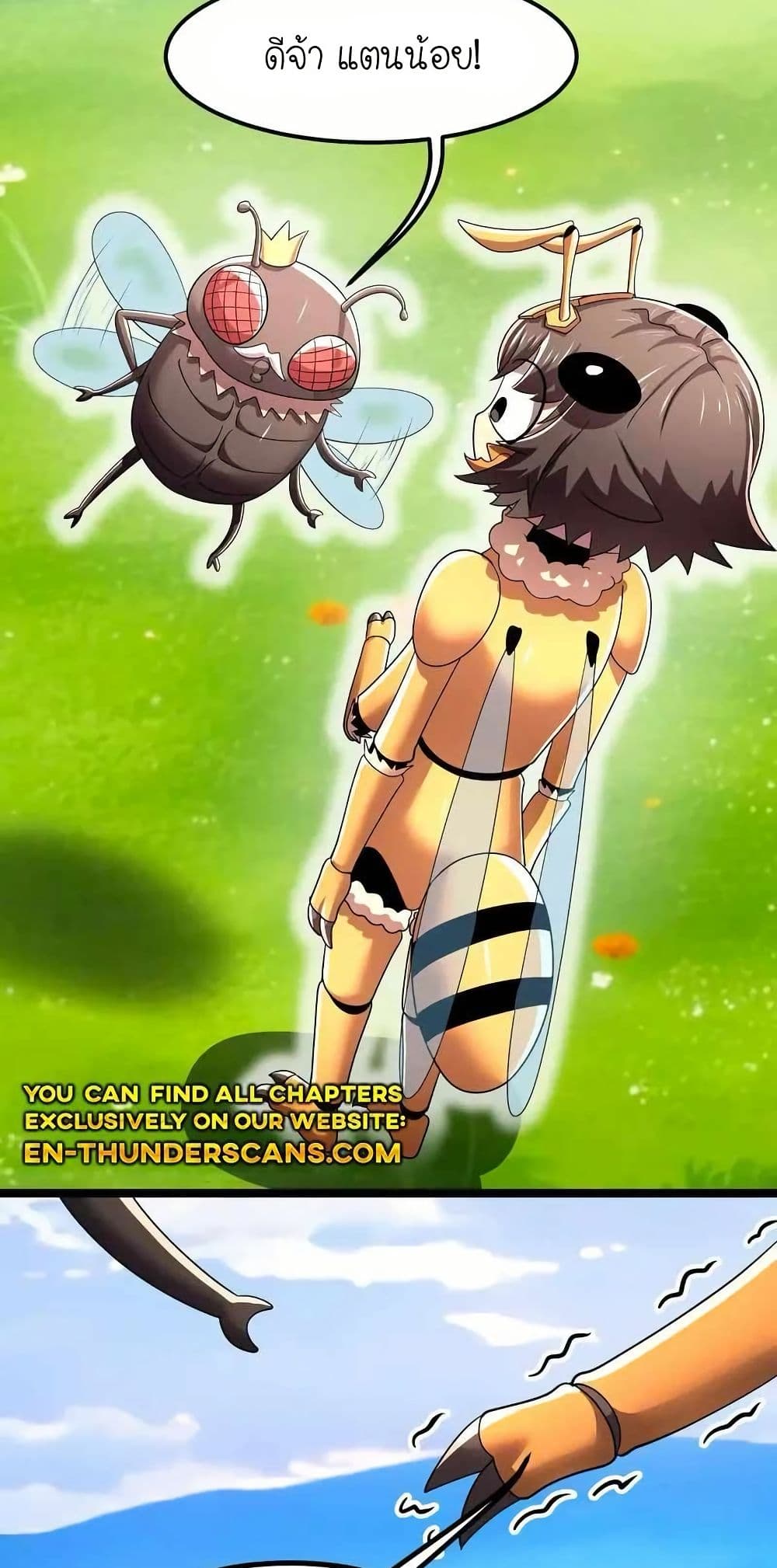 My Clone is the Space Bug King page 34